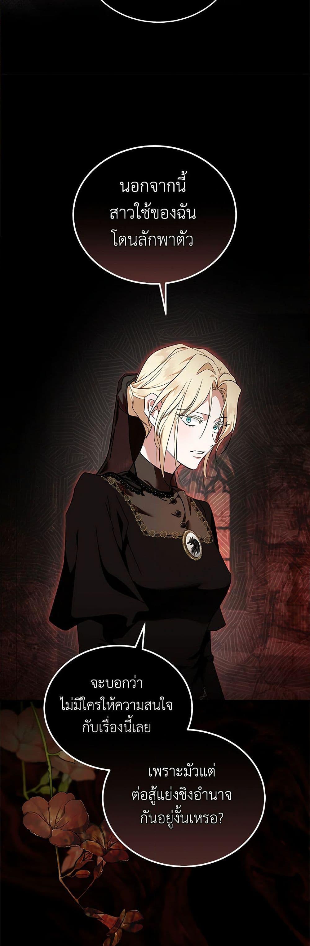 Manga-lc-com อ่านมังงะ อ่านการ์ตูน ออนไลน์ ฟรี The Villainess Lives Again ตอนที่ 1 2 3 4 5 6 7 8 9 10 11 12 13 14 ฟรี ไม่มีโฆษณา Manga-lc - อ่าน มังงะ อ่าน การ์ตูน ออนไลน์ อ่านมังงะ ฟรี