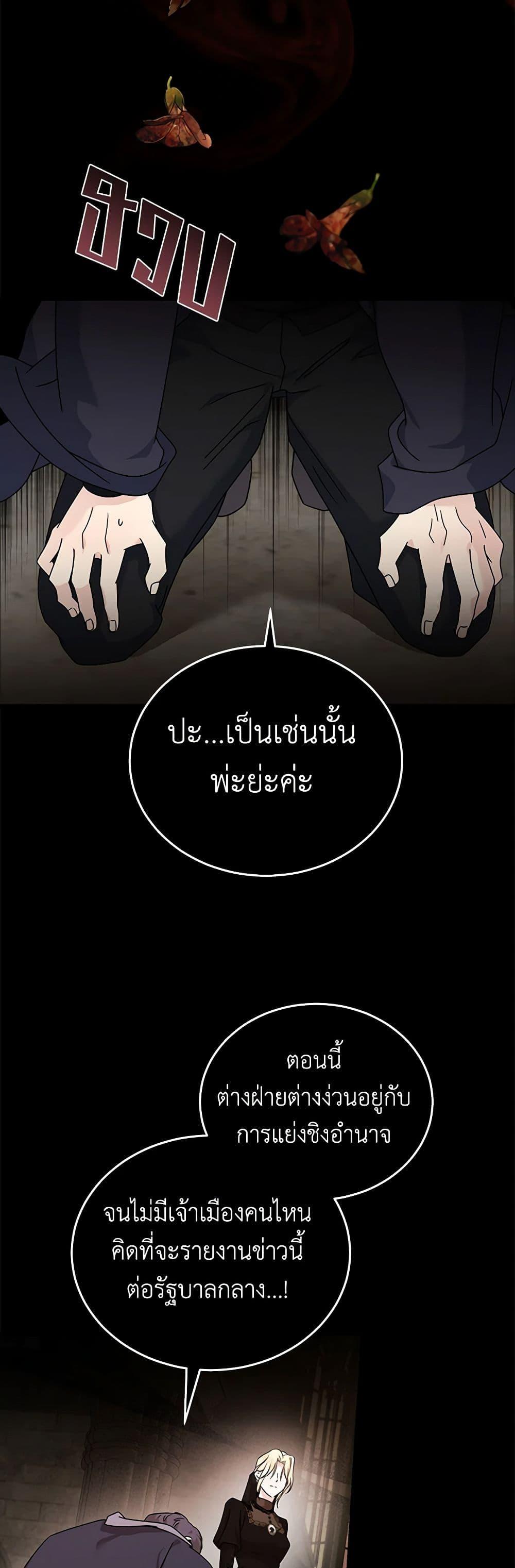 Manga-lc-com อ่านมังงะ อ่านการ์ตูน ออนไลน์ ฟรี The Villainess Lives Again ตอนที่ 1 2 3 4 5 6 7 8 9 10 11 12 13 14 ฟรี ไม่มีโฆษณา Manga-lc - อ่าน มังงะ อ่าน การ์ตูน ออนไลน์ อ่านมังงะ ฟรี