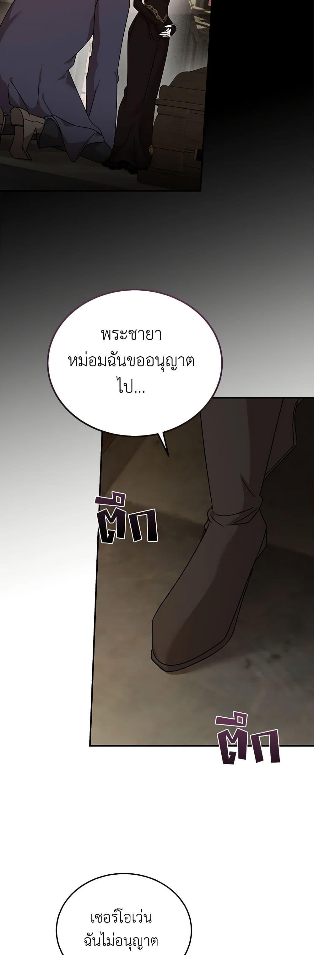 Manga-lc-com อ่านมังงะ อ่านการ์ตูน ออนไลน์ ฟรี The Villainess Lives Again ตอนที่ 1 2 3 4 5 6 7 8 9 10 11 12 13 14 ฟรี ไม่มีโฆษณา Manga-lc - อ่าน มังงะ อ่าน การ์ตูน ออนไลน์ อ่านมังงะ ฟรี
