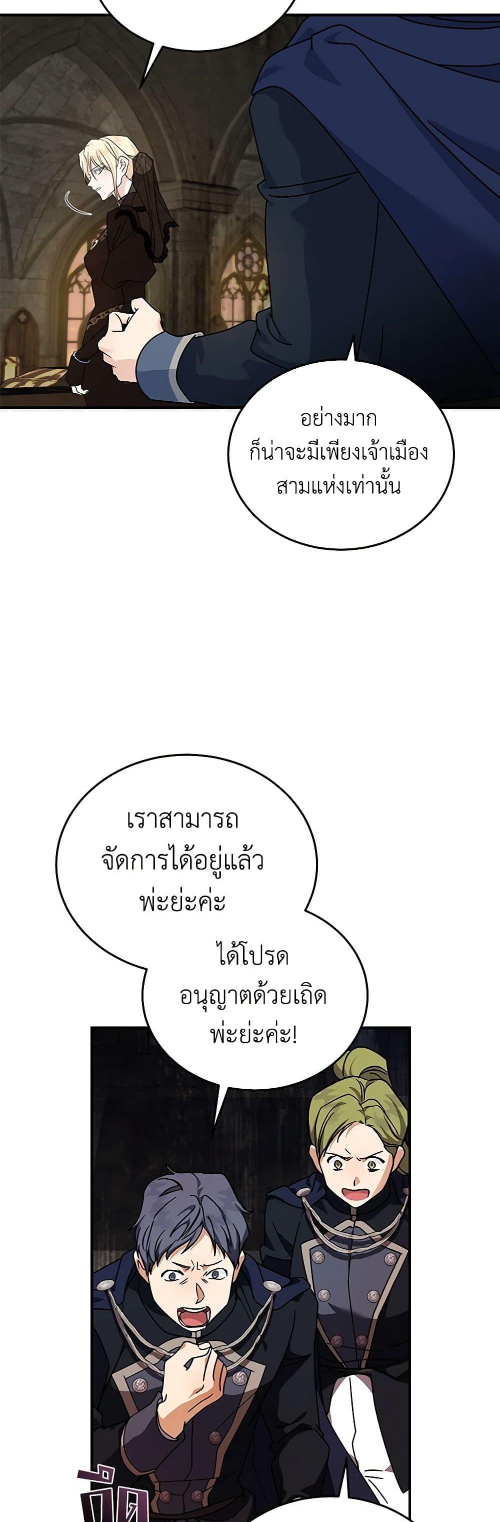 Manga-lc-com อ่านมังงะ อ่านการ์ตูน ออนไลน์ ฟรี The Villainess Lives Again ตอนที่ 1 2 3 4 5 6 7 8 9 10 11 12 13 14 ฟรี ไม่มีโฆษณา Manga-lc - อ่าน มังงะ อ่าน การ์ตูน ออนไลน์ อ่านมังงะ ฟรี