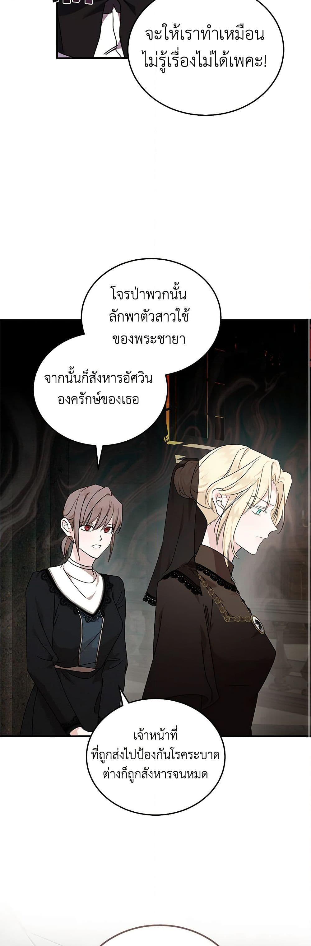 Manga-lc-com อ่านมังงะ อ่านการ์ตูน ออนไลน์ ฟรี The Villainess Lives Again ตอนที่ 1 2 3 4 5 6 7 8 9 10 11 12 13 14 ฟรี ไม่มีโฆษณา Manga-lc - อ่าน มังงะ อ่าน การ์ตูน ออนไลน์ อ่านมังงะ ฟรี