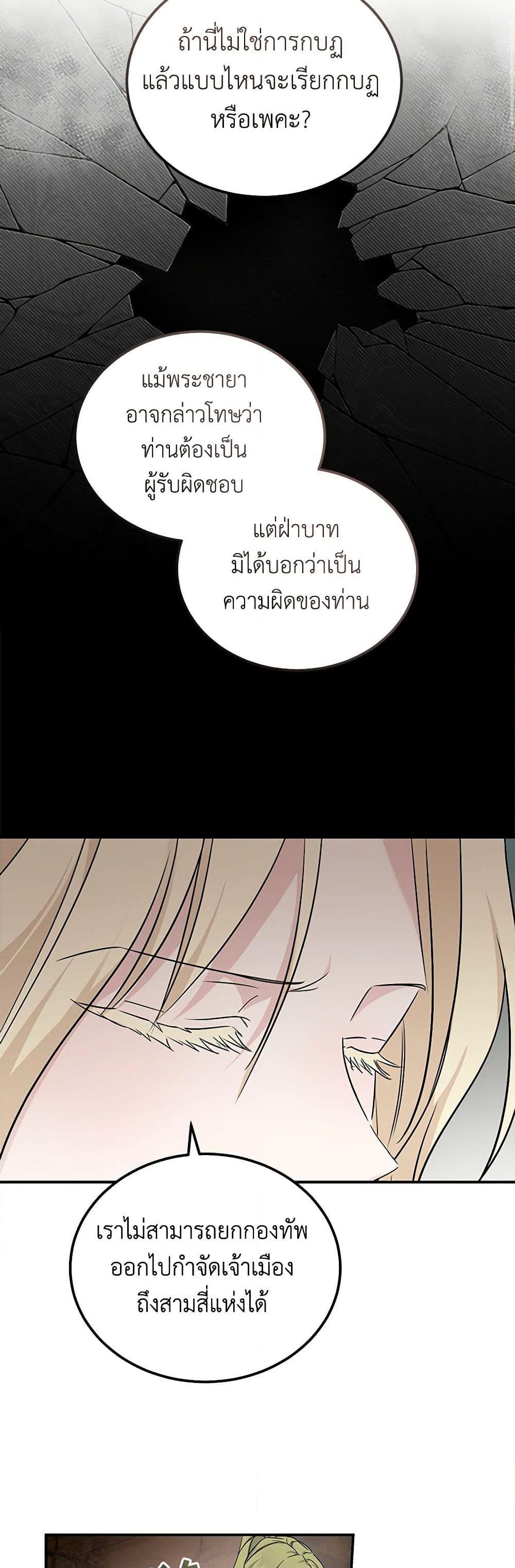 Manga-lc-com อ่านมังงะ อ่านการ์ตูน ออนไลน์ ฟรี The Villainess Lives Again ตอนที่ 1 2 3 4 5 6 7 8 9 10 11 12 13 14 ฟรี ไม่มีโฆษณา Manga-lc - อ่าน มังงะ อ่าน การ์ตูน ออนไลน์ อ่านมังงะ ฟรี