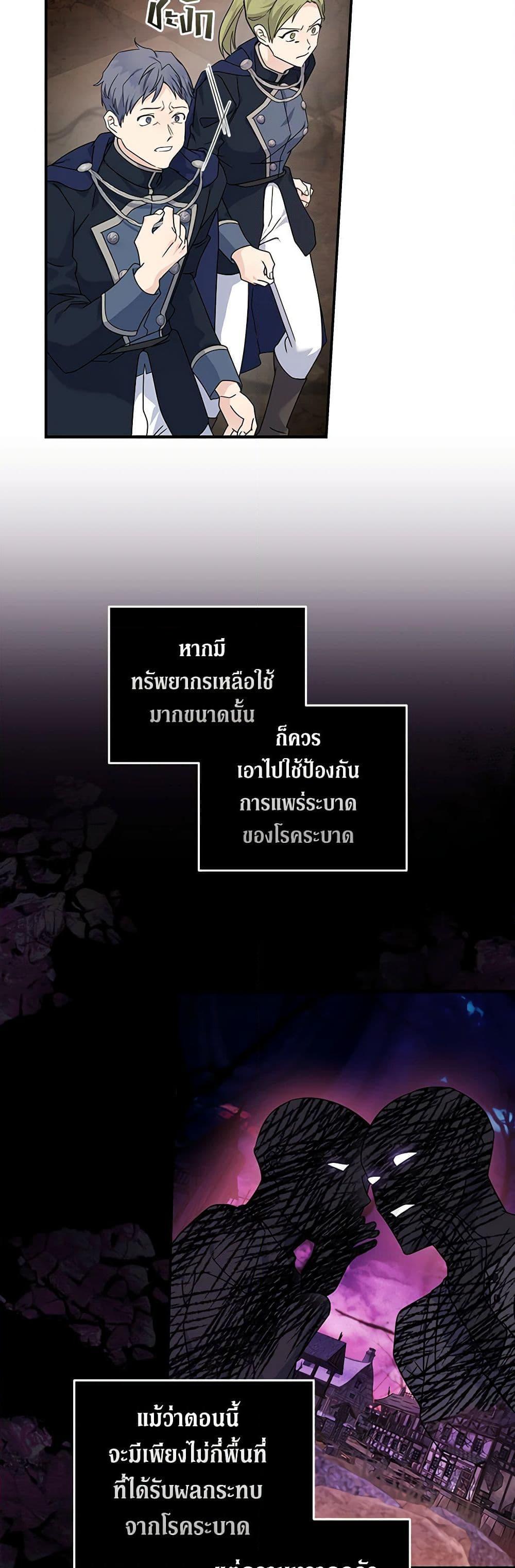 Manga-lc-com อ่านมังงะ อ่านการ์ตูน ออนไลน์ ฟรี The Villainess Lives Again ตอนที่ 1 2 3 4 5 6 7 8 9 10 11 12 13 14 ฟรี ไม่มีโฆษณา Manga-lc - อ่าน มังงะ อ่าน การ์ตูน ออนไลน์ อ่านมังงะ ฟรี