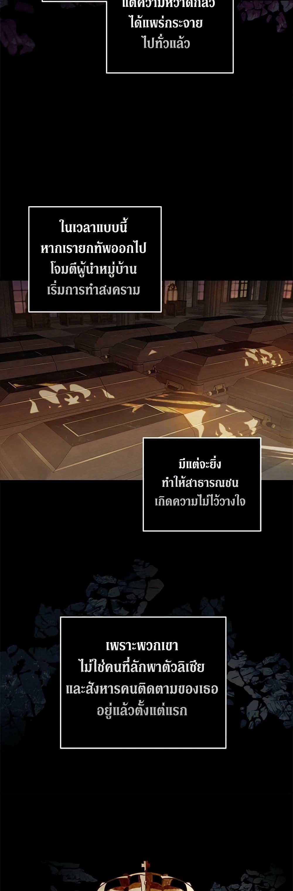 Manga-lc-com อ่านมังงะ อ่านการ์ตูน ออนไลน์ ฟรี The Villainess Lives Again ตอนที่ 1 2 3 4 5 6 7 8 9 10 11 12 13 14 ฟรี ไม่มีโฆษณา Manga-lc - อ่าน มังงะ อ่าน การ์ตูน ออนไลน์ อ่านมังงะ ฟรี