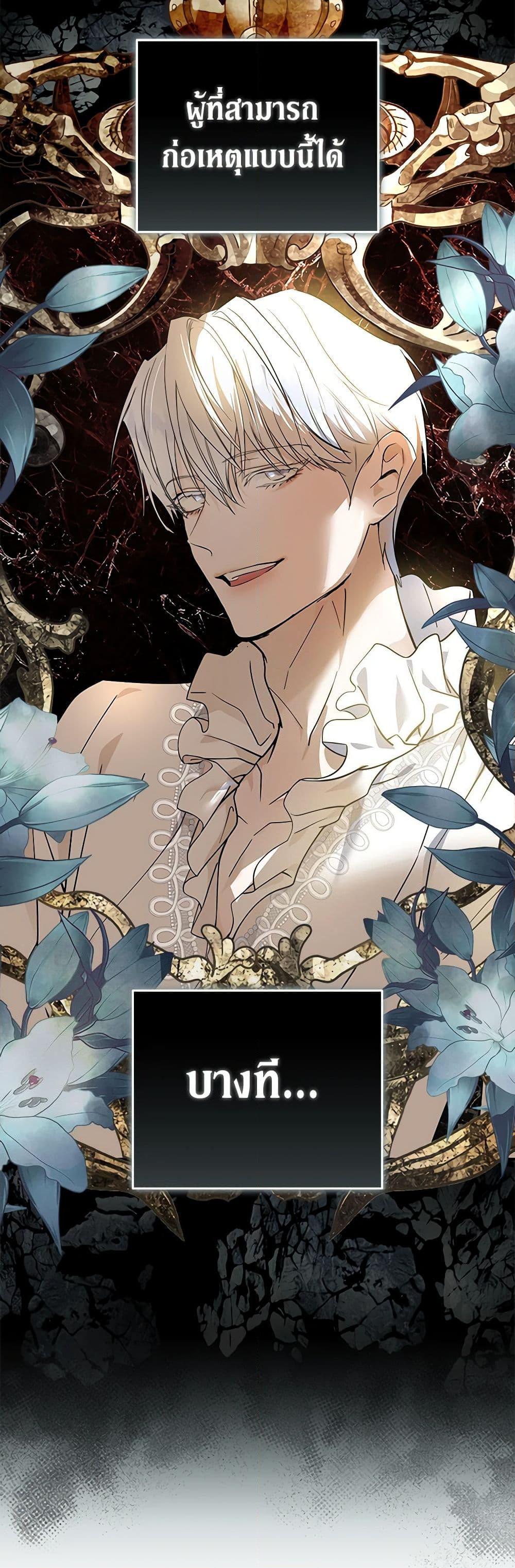 Manga-lc-com อ่านมังงะ อ่านการ์ตูน ออนไลน์ ฟรี The Villainess Lives Again ตอนที่ 1 2 3 4 5 6 7 8 9 10 11 12 13 14 ฟรี ไม่มีโฆษณา Manga-lc - อ่าน มังงะ อ่าน การ์ตูน ออนไลน์ อ่านมังงะ ฟรี