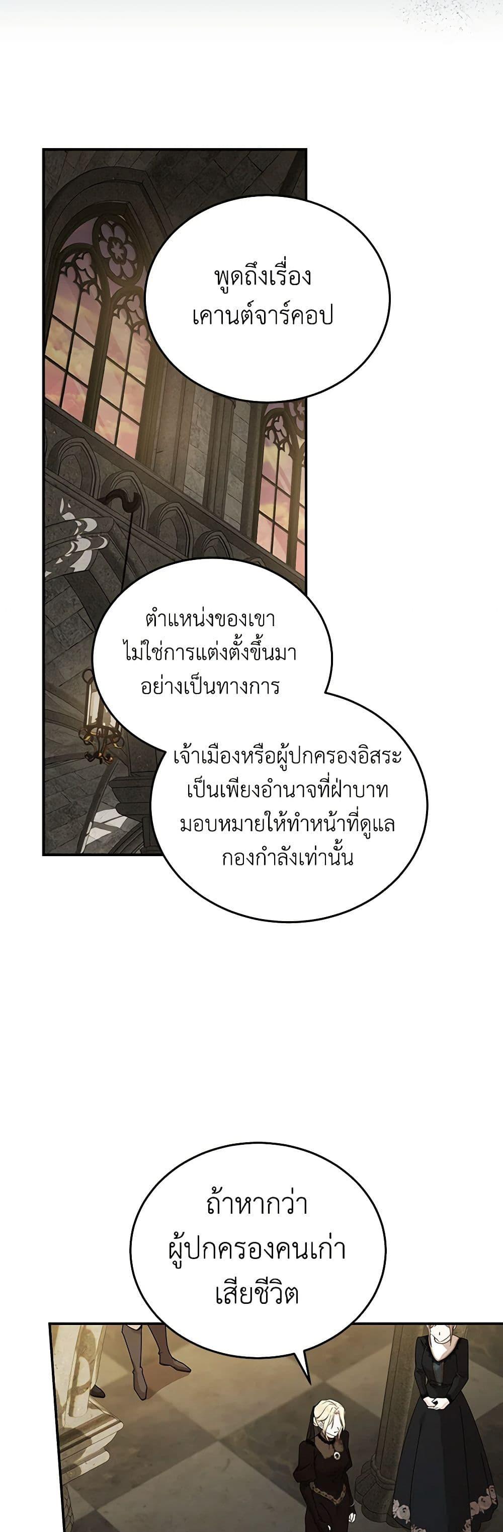 Manga-lc-com อ่านมังงะ อ่านการ์ตูน ออนไลน์ ฟรี The Villainess Lives Again ตอนที่ 1 2 3 4 5 6 7 8 9 10 11 12 13 14 ฟรี ไม่มีโฆษณา Manga-lc - อ่าน มังงะ อ่าน การ์ตูน ออนไลน์ อ่านมังงะ ฟรี