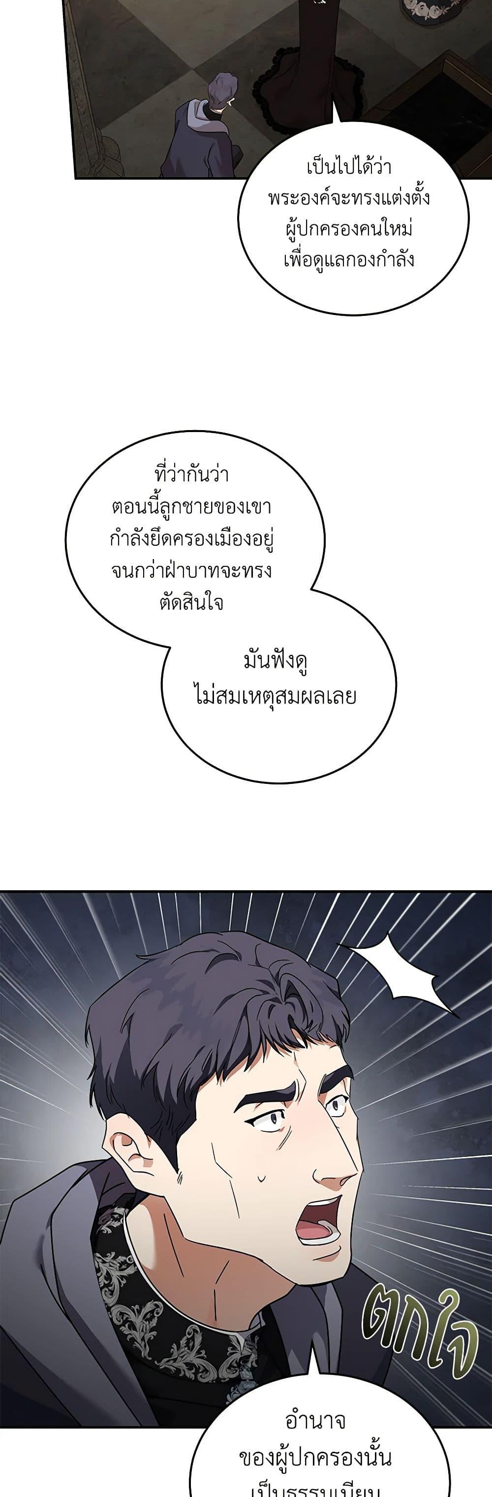 Manga-lc-com อ่านมังงะ อ่านการ์ตูน ออนไลน์ ฟรี The Villainess Lives Again ตอนที่ 1 2 3 4 5 6 7 8 9 10 11 12 13 14 ฟรี ไม่มีโฆษณา Manga-lc - อ่าน มังงะ อ่าน การ์ตูน ออนไลน์ อ่านมังงะ ฟรี