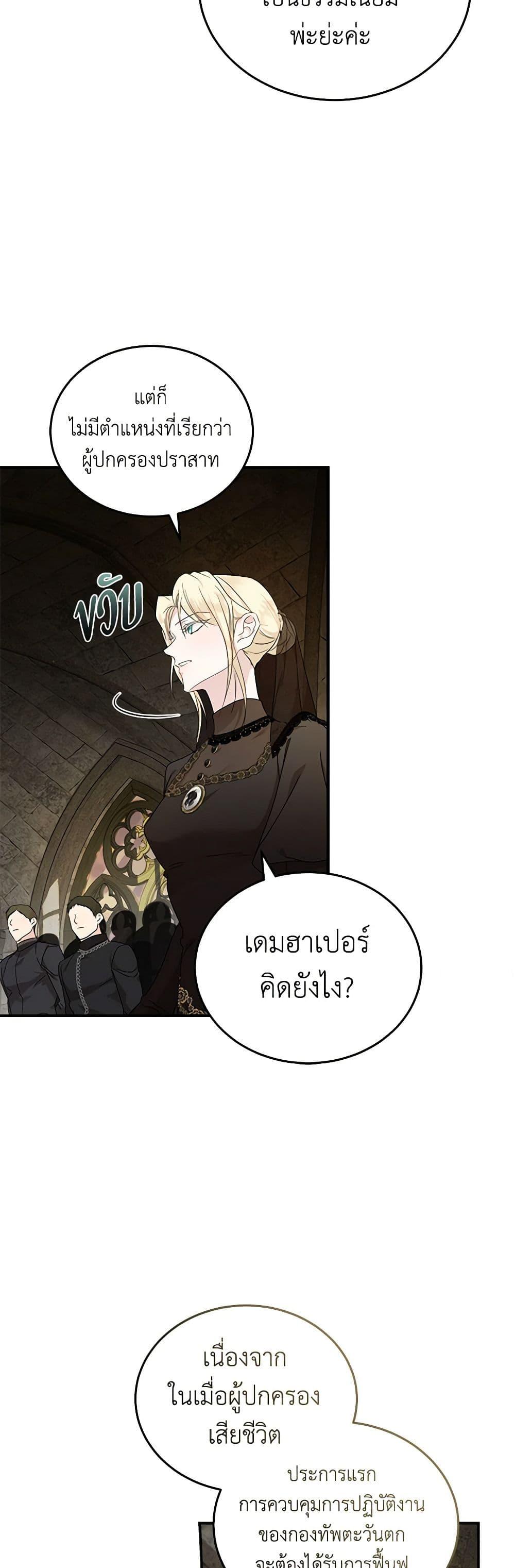 Manga-lc-com อ่านมังงะ อ่านการ์ตูน ออนไลน์ ฟรี The Villainess Lives Again ตอนที่ 1 2 3 4 5 6 7 8 9 10 11 12 13 14 ฟรี ไม่มีโฆษณา Manga-lc - อ่าน มังงะ อ่าน การ์ตูน ออนไลน์ อ่านมังงะ ฟรี