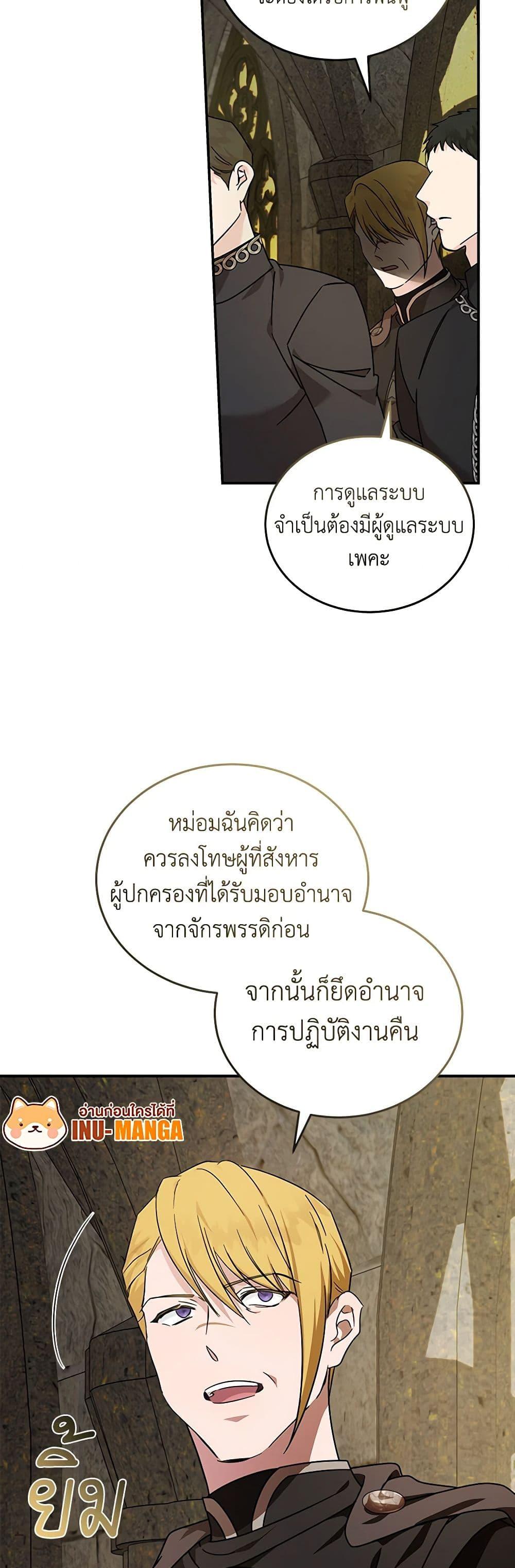 Manga-lc-com อ่านมังงะ อ่านการ์ตูน ออนไลน์ ฟรี The Villainess Lives Again ตอนที่ 1 2 3 4 5 6 7 8 9 10 11 12 13 14 ฟรี ไม่มีโฆษณา Manga-lc - อ่าน มังงะ อ่าน การ์ตูน ออนไลน์ อ่านมังงะ ฟรี