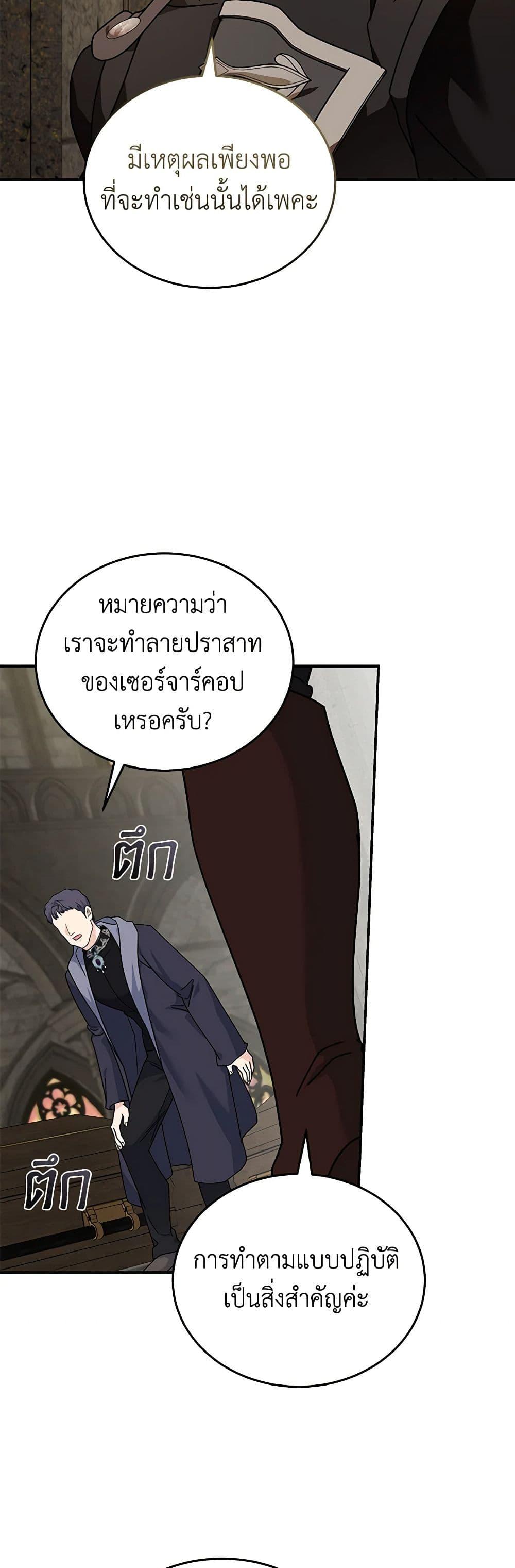 Manga-lc-com อ่านมังงะ อ่านการ์ตูน ออนไลน์ ฟรี The Villainess Lives Again ตอนที่ 1 2 3 4 5 6 7 8 9 10 11 12 13 14 ฟรี ไม่มีโฆษณา Manga-lc - อ่าน มังงะ อ่าน การ์ตูน ออนไลน์ อ่านมังงะ ฟรี