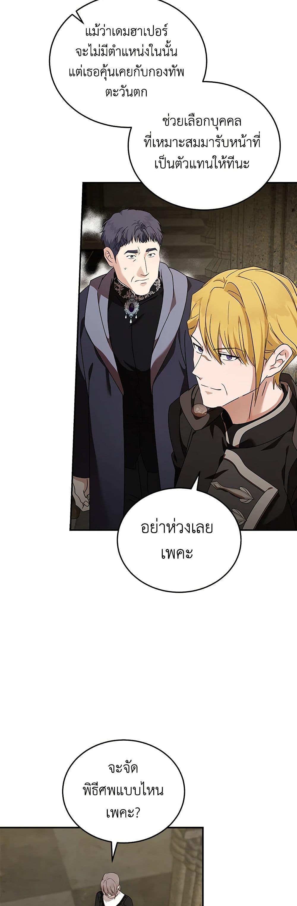 Manga-lc-com อ่านมังงะ อ่านการ์ตูน ออนไลน์ ฟรี The Villainess Lives Again ตอนที่ 1 2 3 4 5 6 7 8 9 10 11 12 13 14 ฟรี ไม่มีโฆษณา Manga-lc - อ่าน มังงะ อ่าน การ์ตูน ออนไลน์ อ่านมังงะ ฟรี