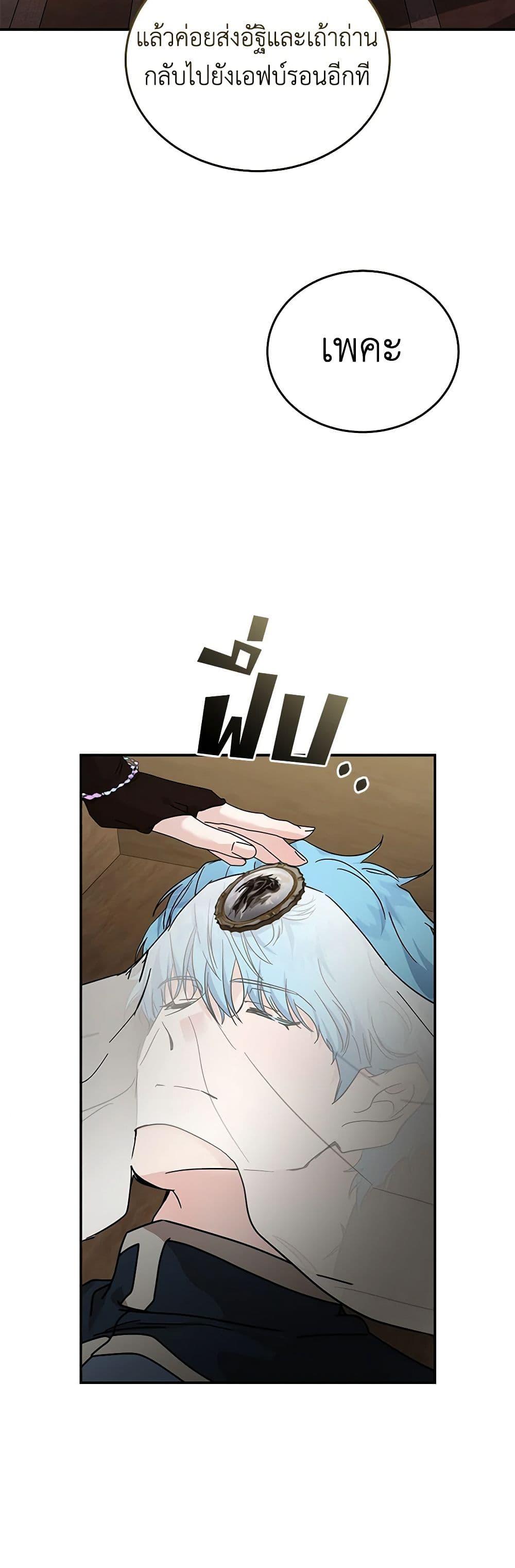 Manga-lc-com อ่านมังงะ อ่านการ์ตูน ออนไลน์ ฟรี The Villainess Lives Again ตอนที่ 1 2 3 4 5 6 7 8 9 10 11 12 13 14 ฟรี ไม่มีโฆษณา Manga-lc - อ่าน มังงะ อ่าน การ์ตูน ออนไลน์ อ่านมังงะ ฟรี