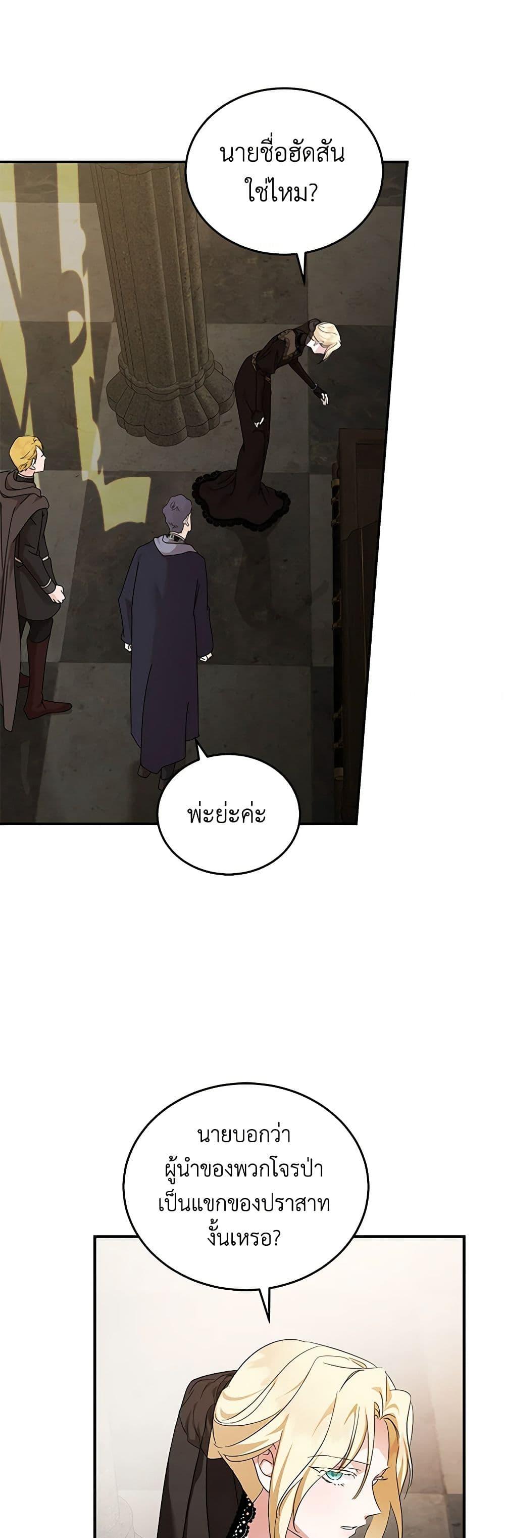 Manga-lc-com อ่านมังงะ อ่านการ์ตูน ออนไลน์ ฟรี The Villainess Lives Again ตอนที่ 1 2 3 4 5 6 7 8 9 10 11 12 13 14 ฟรี ไม่มีโฆษณา Manga-lc - อ่าน มังงะ อ่าน การ์ตูน ออนไลน์ อ่านมังงะ ฟรี