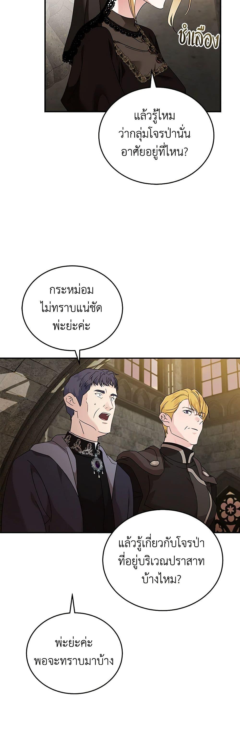 Manga-lc-com อ่านมังงะ อ่านการ์ตูน ออนไลน์ ฟรี The Villainess Lives Again ตอนที่ 1 2 3 4 5 6 7 8 9 10 11 12 13 14 ฟรี ไม่มีโฆษณา Manga-lc - อ่าน มังงะ อ่าน การ์ตูน ออนไลน์ อ่านมังงะ ฟรี