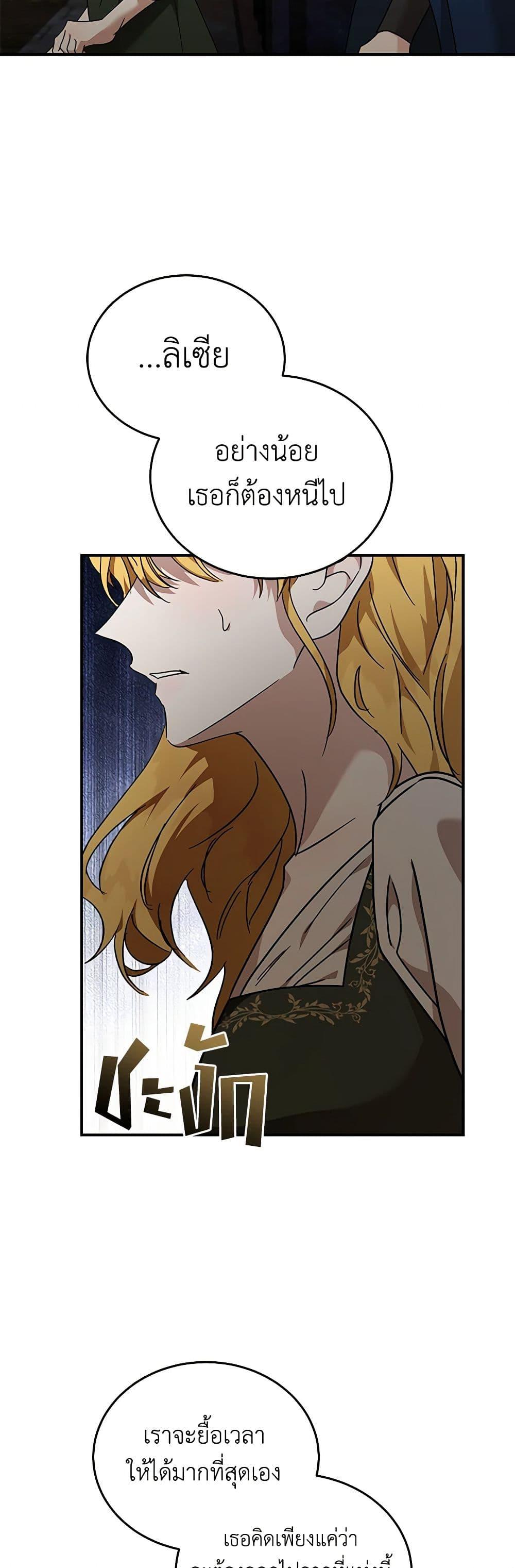 Manga-lc-com อ่านมังงะ อ่านการ์ตูน ออนไลน์ ฟรี The Villainess Lives Again ตอนที่ 1 2 3 4 5 6 7 8 9 10 11 12 13 14 ฟรี ไม่มีโฆษณา Manga-lc - อ่าน มังงะ อ่าน การ์ตูน ออนไลน์ อ่านมังงะ ฟรี