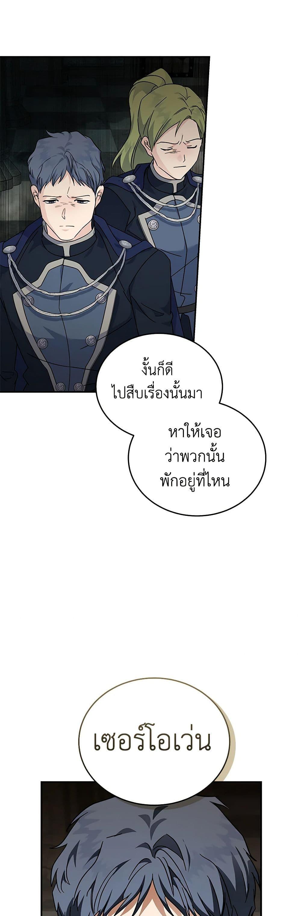 Manga-lc-com อ่านมังงะ อ่านการ์ตูน ออนไลน์ ฟรี The Villainess Lives Again ตอนที่ 1 2 3 4 5 6 7 8 9 10 11 12 13 14 ฟรี ไม่มีโฆษณา Manga-lc - อ่าน มังงะ อ่าน การ์ตูน ออนไลน์ อ่านมังงะ ฟรี