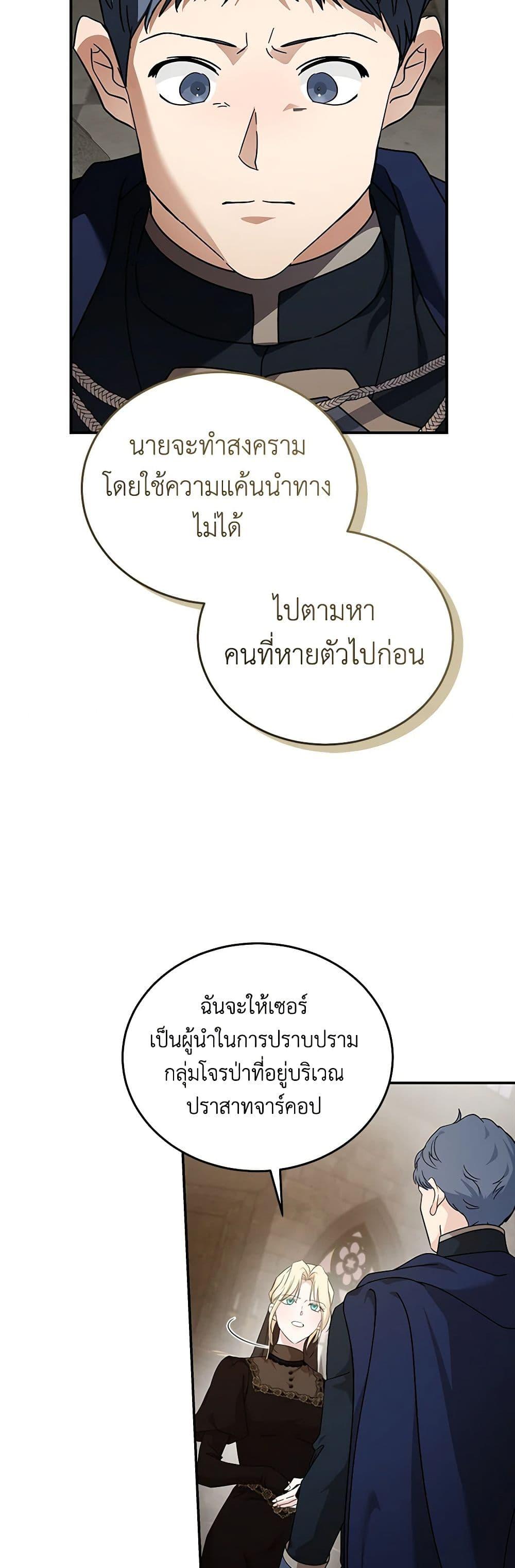 Manga-lc-com อ่านมังงะ อ่านการ์ตูน ออนไลน์ ฟรี The Villainess Lives Again ตอนที่ 1 2 3 4 5 6 7 8 9 10 11 12 13 14 ฟรี ไม่มีโฆษณา Manga-lc - อ่าน มังงะ อ่าน การ์ตูน ออนไลน์ อ่านมังงะ ฟรี