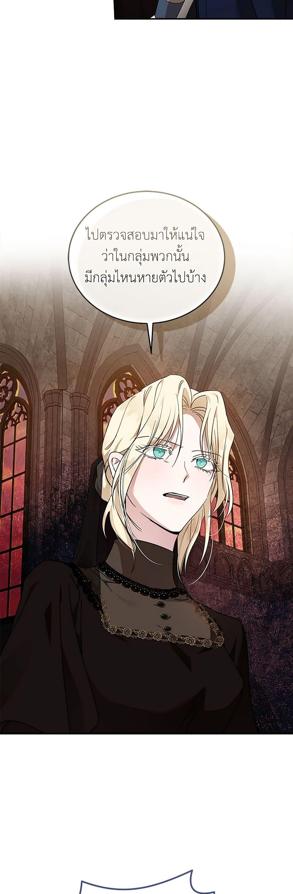 Manga-lc-com อ่านมังงะ อ่านการ์ตูน ออนไลน์ ฟรี The Villainess Lives Again ตอนที่ 1 2 3 4 5 6 7 8 9 10 11 12 13 14 ฟรี ไม่มีโฆษณา Manga-lc - อ่าน มังงะ อ่าน การ์ตูน ออนไลน์ อ่านมังงะ ฟรี