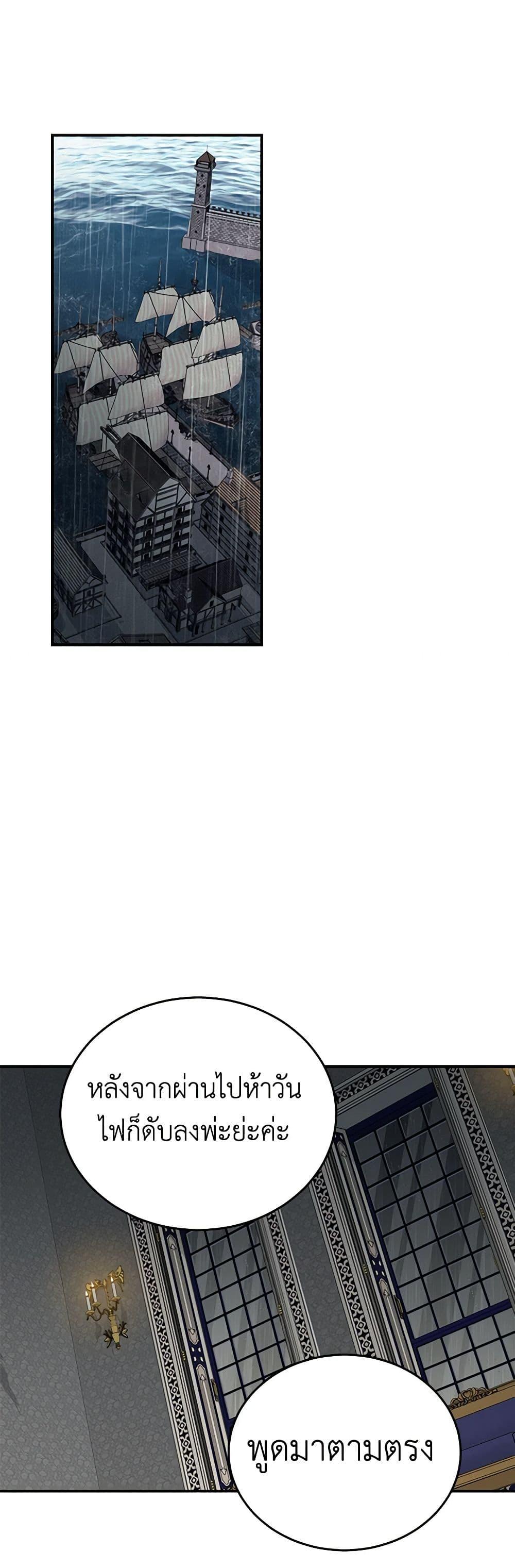 Manga-lc-com อ่านมังงะ อ่านการ์ตูน ออนไลน์ ฟรี The Villainess Lives Again ตอนที่ 1 2 3 4 5 6 7 8 9 10 11 12 13 14 ฟรี ไม่มีโฆษณา Manga-lc - อ่าน มังงะ อ่าน การ์ตูน ออนไลน์ อ่านมังงะ ฟรี