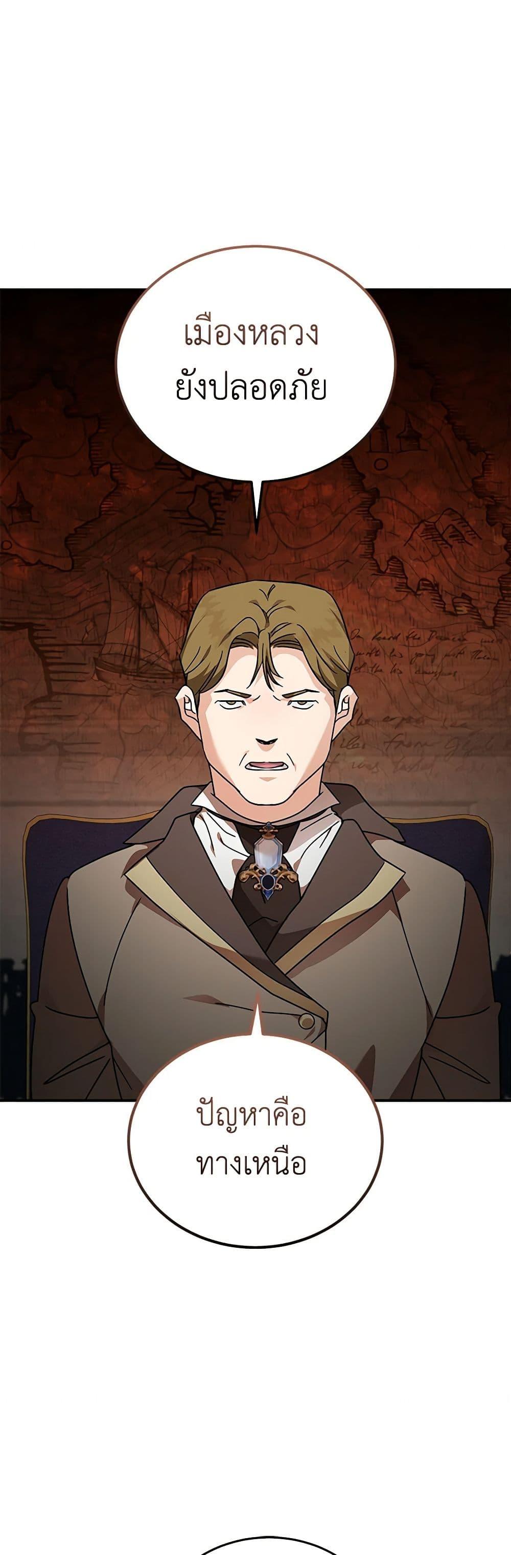 Manga-lc-com อ่านมังงะ อ่านการ์ตูน ออนไลน์ ฟรี The Villainess Lives Again ตอนที่ 1 2 3 4 5 6 7 8 9 10 11 12 13 14 ฟรี ไม่มีโฆษณา Manga-lc - อ่าน มังงะ อ่าน การ์ตูน ออนไลน์ อ่านมังงะ ฟรี