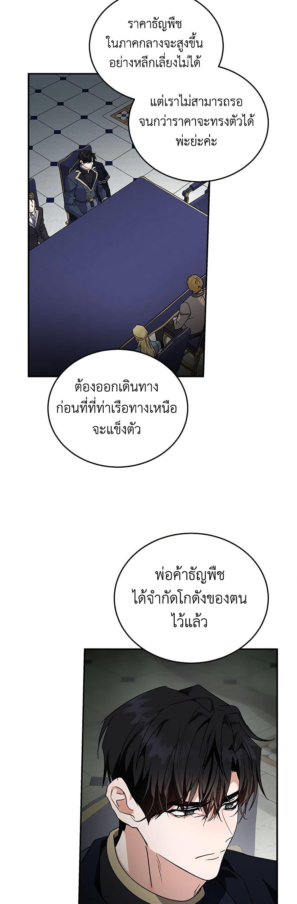 Manga-lc-com อ่านมังงะ อ่านการ์ตูน ออนไลน์ ฟรี The Villainess Lives Again ตอนที่ 1 2 3 4 5 6 7 8 9 10 11 12 13 14 ฟรี ไม่มีโฆษณา Manga-lc - อ่าน มังงะ อ่าน การ์ตูน ออนไลน์ อ่านมังงะ ฟรี