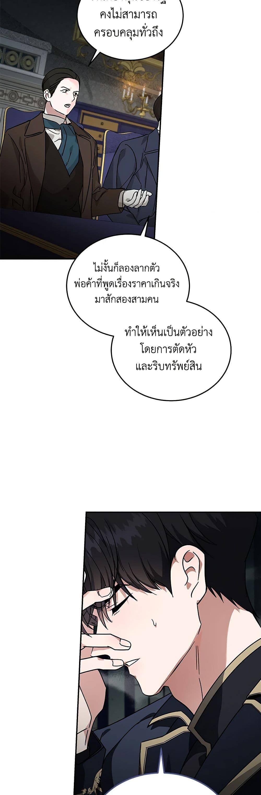 Manga-lc-com อ่านมังงะ อ่านการ์ตูน ออนไลน์ ฟรี The Villainess Lives Again ตอนที่ 1 2 3 4 5 6 7 8 9 10 11 12 13 14 ฟรี ไม่มีโฆษณา Manga-lc - อ่าน มังงะ อ่าน การ์ตูน ออนไลน์ อ่านมังงะ ฟรี