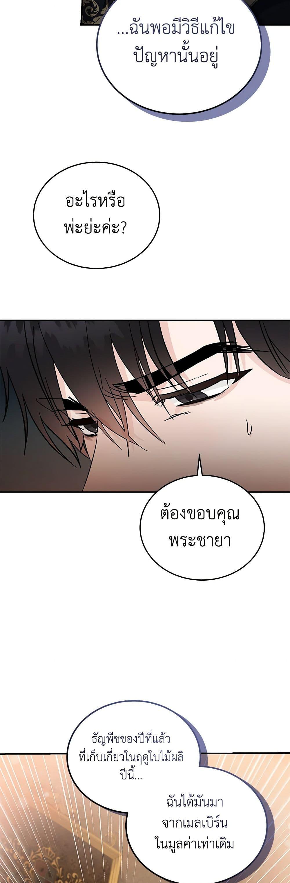Manga-lc-com อ่านมังงะ อ่านการ์ตูน ออนไลน์ ฟรี The Villainess Lives Again ตอนที่ 1 2 3 4 5 6 7 8 9 10 11 12 13 14 ฟรี ไม่มีโฆษณา Manga-lc - อ่าน มังงะ อ่าน การ์ตูน ออนไลน์ อ่านมังงะ ฟรี