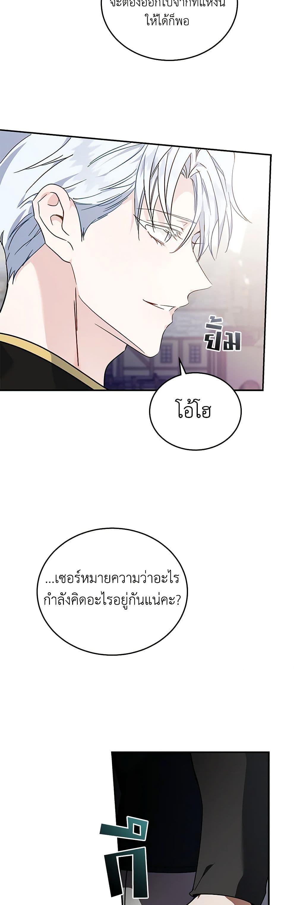 Manga-lc-com อ่านมังงะ อ่านการ์ตูน ออนไลน์ ฟรี The Villainess Lives Again ตอนที่ 1 2 3 4 5 6 7 8 9 10 11 12 13 14 ฟรี ไม่มีโฆษณา Manga-lc - อ่าน มังงะ อ่าน การ์ตูน ออนไลน์ อ่านมังงะ ฟรี