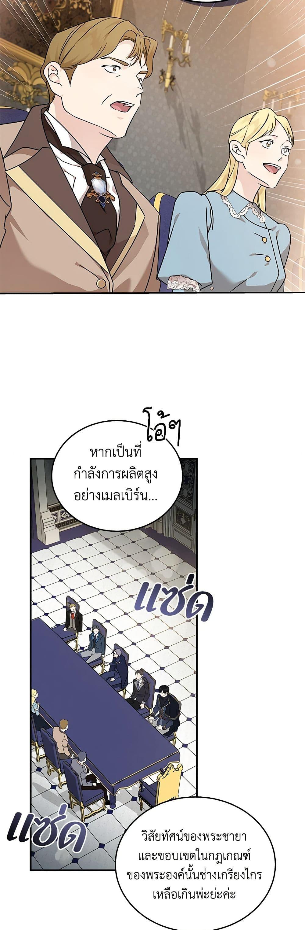 Manga-lc-com อ่านมังงะ อ่านการ์ตูน ออนไลน์ ฟรี The Villainess Lives Again ตอนที่ 1 2 3 4 5 6 7 8 9 10 11 12 13 14 ฟรี ไม่มีโฆษณา Manga-lc - อ่าน มังงะ อ่าน การ์ตูน ออนไลน์ อ่านมังงะ ฟรี