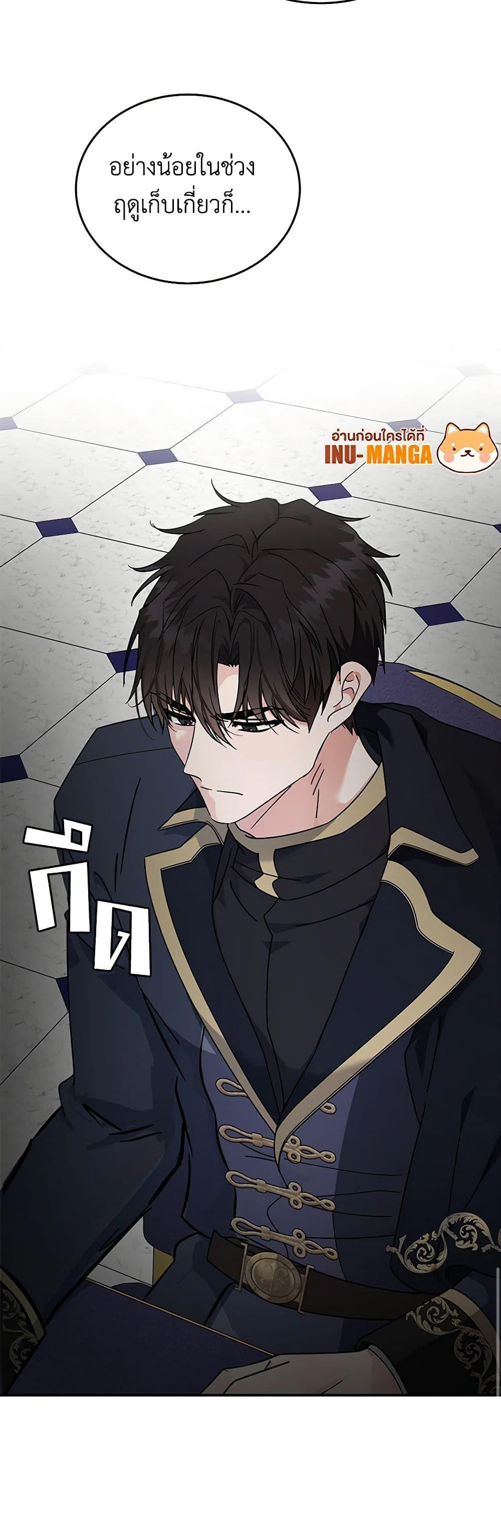 Manga-lc-com อ่านมังงะ อ่านการ์ตูน ออนไลน์ ฟรี The Villainess Lives Again ตอนที่ 1 2 3 4 5 6 7 8 9 10 11 12 13 14 ฟรี ไม่มีโฆษณา Manga-lc - อ่าน มังงะ อ่าน การ์ตูน ออนไลน์ อ่านมังงะ ฟรี