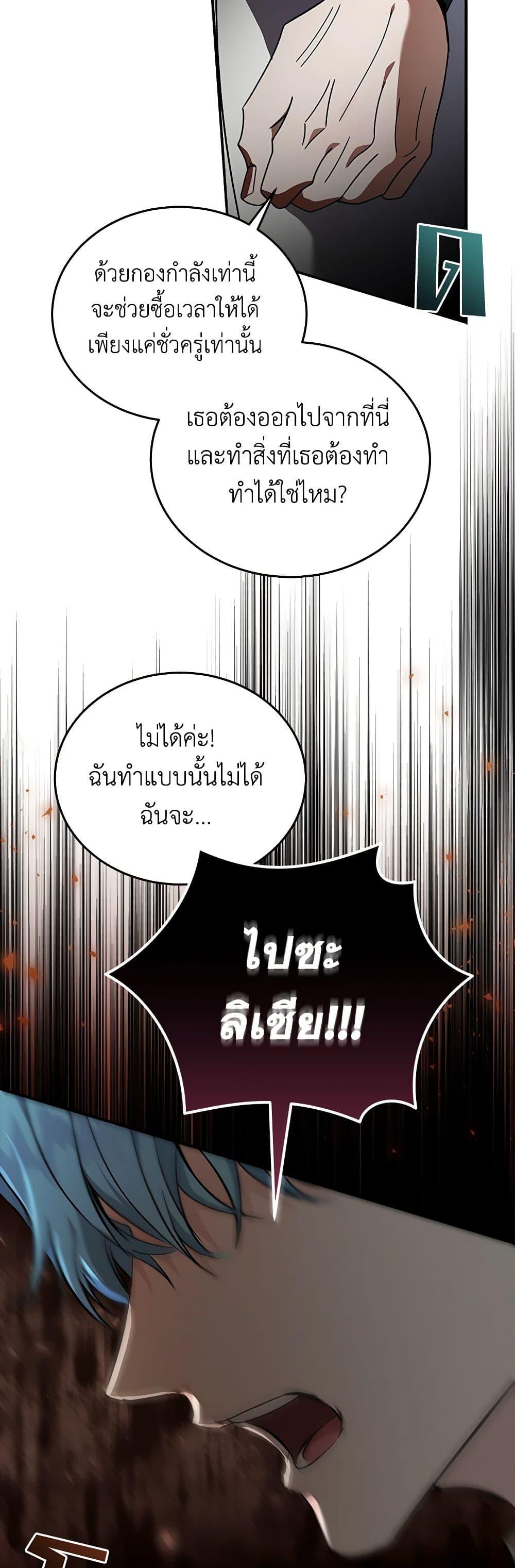 Manga-lc-com อ่านมังงะ อ่านการ์ตูน ออนไลน์ ฟรี The Villainess Lives Again ตอนที่ 1 2 3 4 5 6 7 8 9 10 11 12 13 14 ฟรี ไม่มีโฆษณา Manga-lc - อ่าน มังงะ อ่าน การ์ตูน ออนไลน์ อ่านมังงะ ฟรี