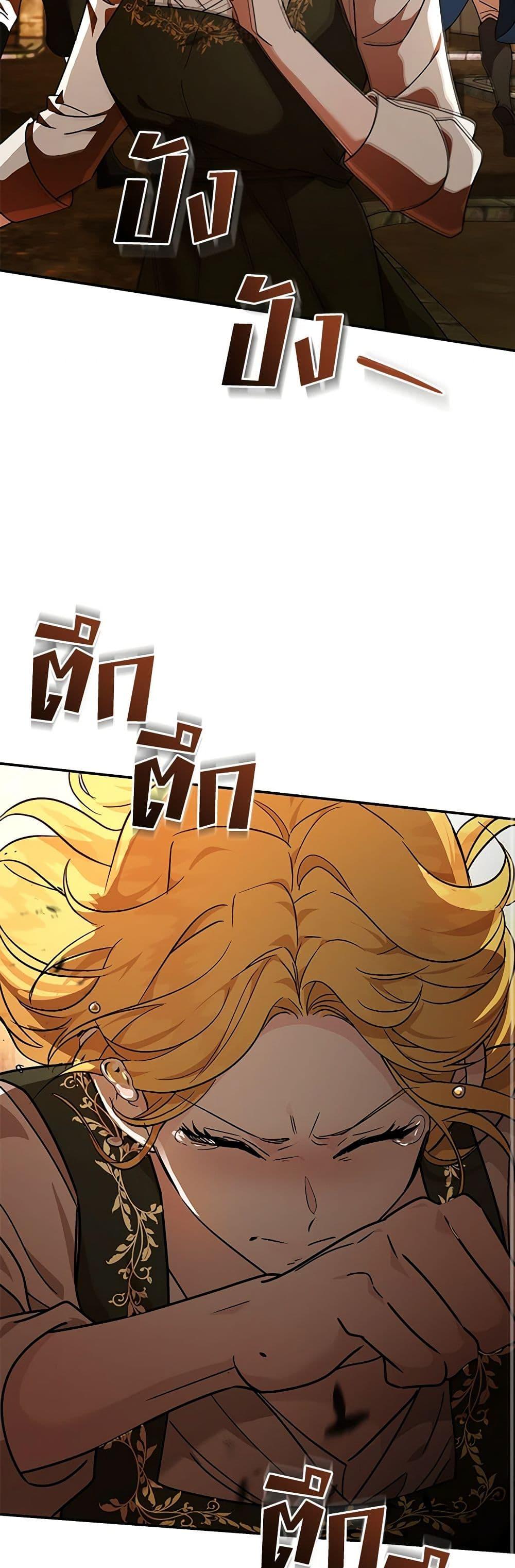 Manga-lc-com อ่านมังงะ อ่านการ์ตูน ออนไลน์ ฟรี The Villainess Lives Again ตอนที่ 1 2 3 4 5 6 7 8 9 10 11 12 13 14 ฟรี ไม่มีโฆษณา Manga-lc - อ่าน มังงะ อ่าน การ์ตูน ออนไลน์ อ่านมังงะ ฟรี