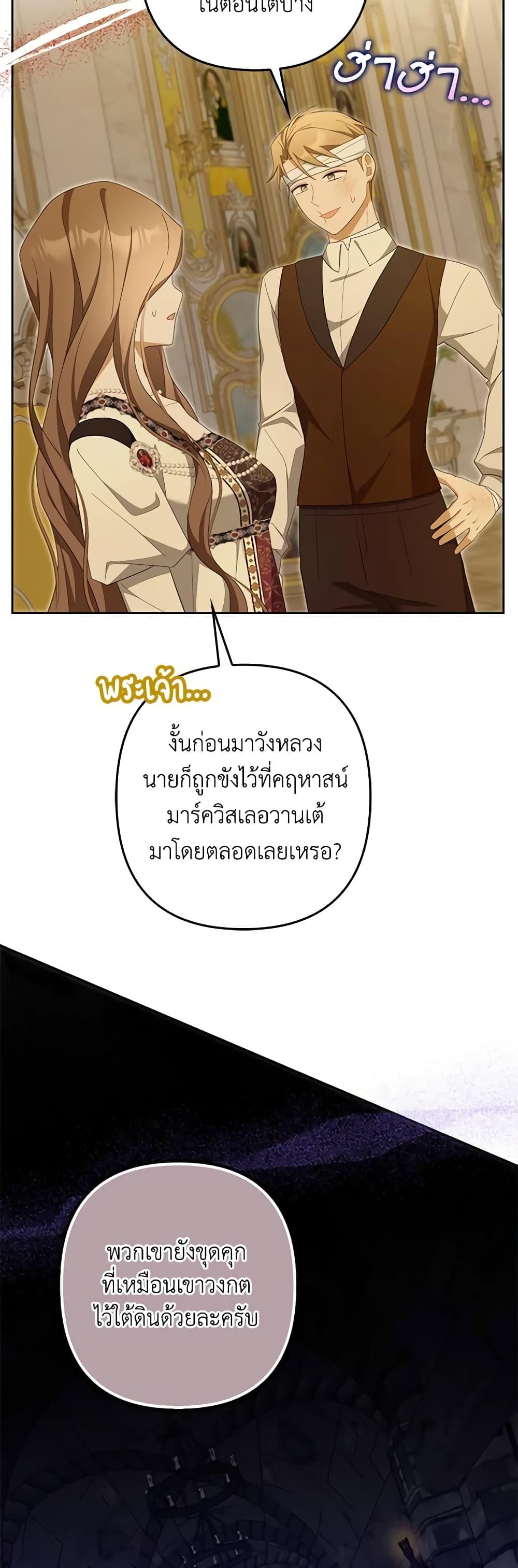 Manga-lc-com อ่านมังงะ อ่านการ์ตูน ออนไลน์ ฟรี A Con Artist But That’s Okay ตอนที่ 1 2 3 4 5 6 7 8 9 10 11 12 13 14 ฟรี ไม่มีโฆษณา Manga-lc - อ่าน มังงะ อ่าน การ์ตูน ออนไลน์ อ่านมังงะ ฟรี