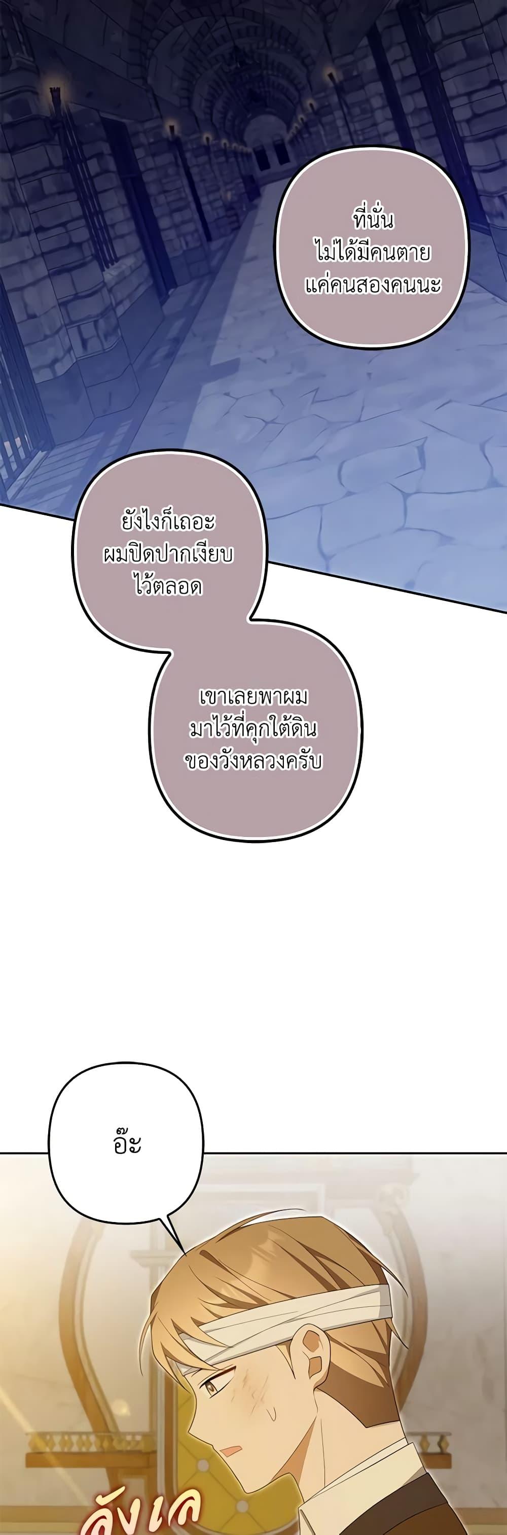 Manga-lc-com อ่านมังงะ อ่านการ์ตูน ออนไลน์ ฟรี A Con Artist But That’s Okay ตอนที่ 1 2 3 4 5 6 7 8 9 10 11 12 13 14 ฟรี ไม่มีโฆษณา Manga-lc - อ่าน มังงะ อ่าน การ์ตูน ออนไลน์ อ่านมังงะ ฟรี