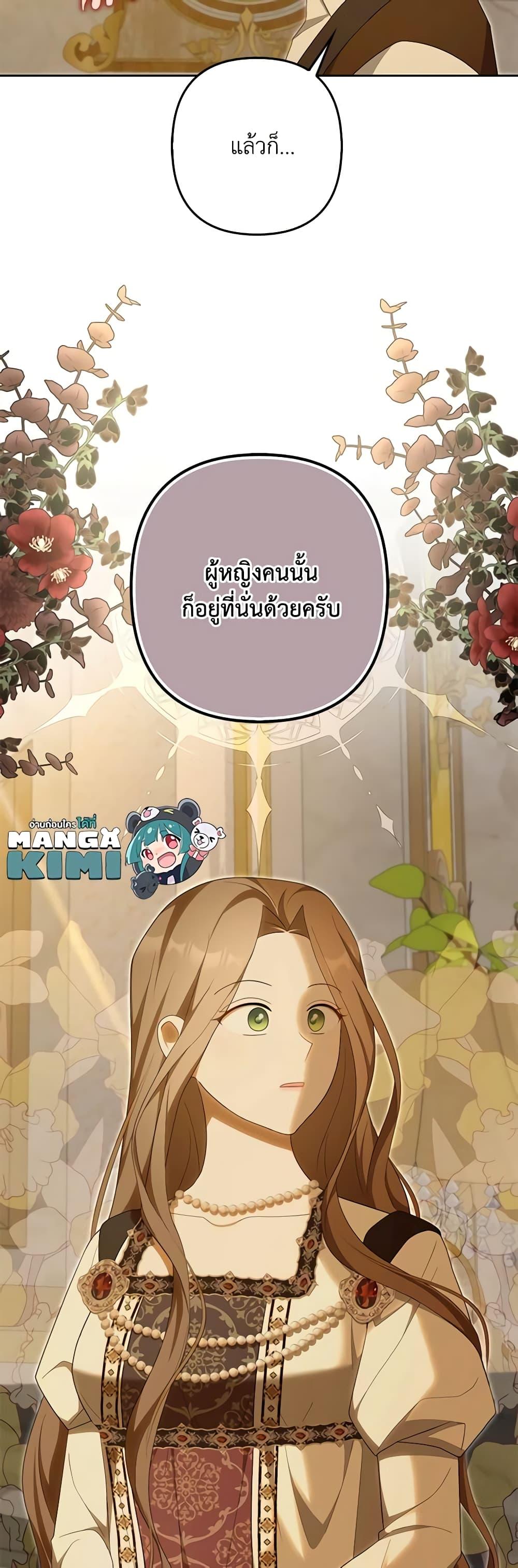 Manga-lc-com อ่านมังงะ อ่านการ์ตูน ออนไลน์ ฟรี A Con Artist But That’s Okay ตอนที่ 1 2 3 4 5 6 7 8 9 10 11 12 13 14 ฟรี ไม่มีโฆษณา Manga-lc - อ่าน มังงะ อ่าน การ์ตูน ออนไลน์ อ่านมังงะ ฟรี