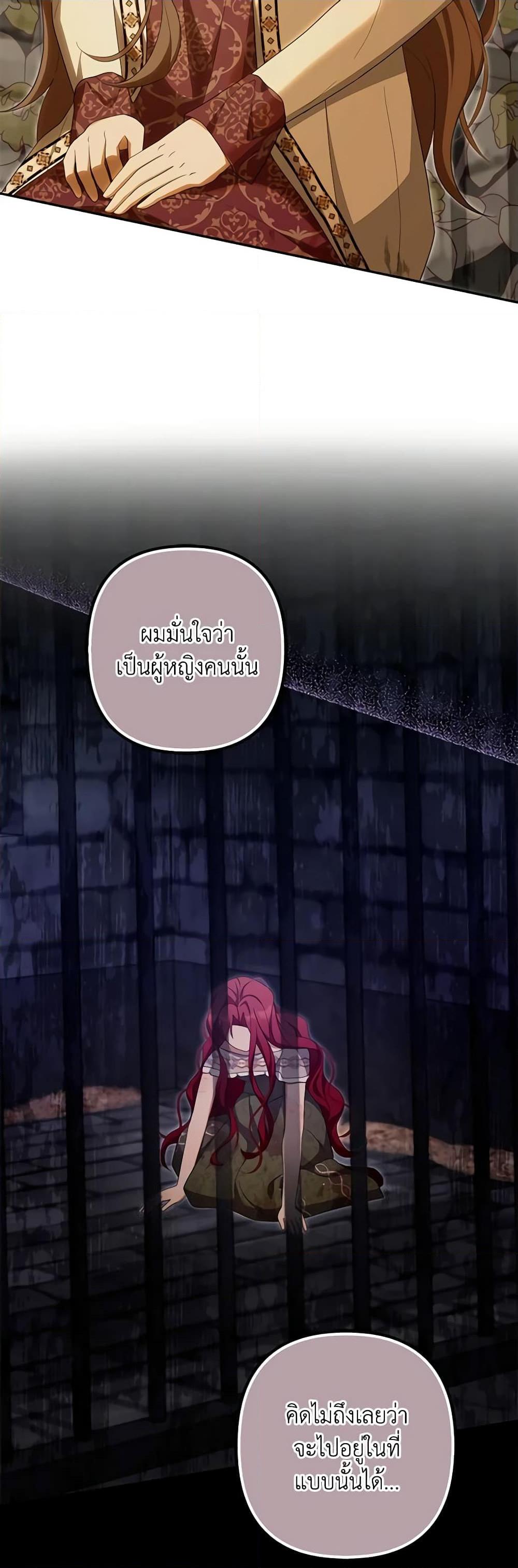 Manga-lc-com อ่านมังงะ อ่านการ์ตูน ออนไลน์ ฟรี A Con Artist But That’s Okay ตอนที่ 1 2 3 4 5 6 7 8 9 10 11 12 13 14 ฟรี ไม่มีโฆษณา Manga-lc - อ่าน มังงะ อ่าน การ์ตูน ออนไลน์ อ่านมังงะ ฟรี