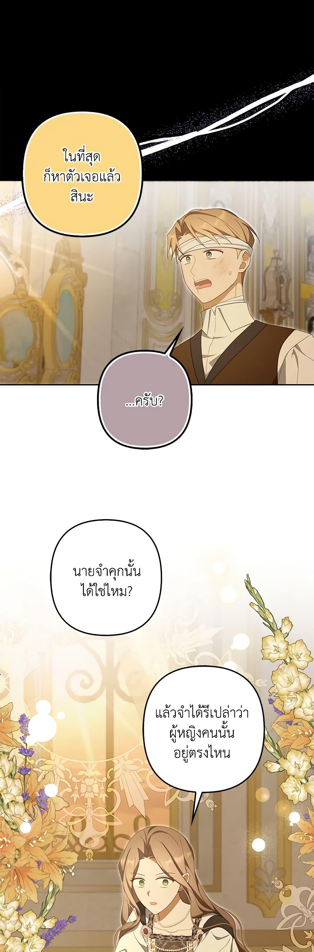 Manga-lc-com อ่านมังงะ อ่านการ์ตูน ออนไลน์ ฟรี A Con Artist But That’s Okay ตอนที่ 1 2 3 4 5 6 7 8 9 10 11 12 13 14 ฟรี ไม่มีโฆษณา Manga-lc - อ่าน มังงะ อ่าน การ์ตูน ออนไลน์ อ่านมังงะ ฟรี