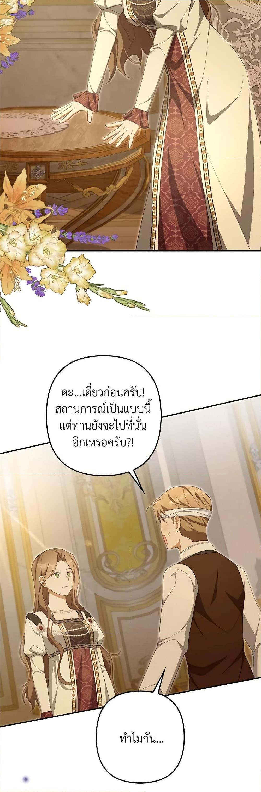 Manga-lc-com อ่านมังงะ อ่านการ์ตูน ออนไลน์ ฟรี A Con Artist But That’s Okay ตอนที่ 1 2 3 4 5 6 7 8 9 10 11 12 13 14 ฟรี ไม่มีโฆษณา Manga-lc - อ่าน มังงะ อ่าน การ์ตูน ออนไลน์ อ่านมังงะ ฟรี