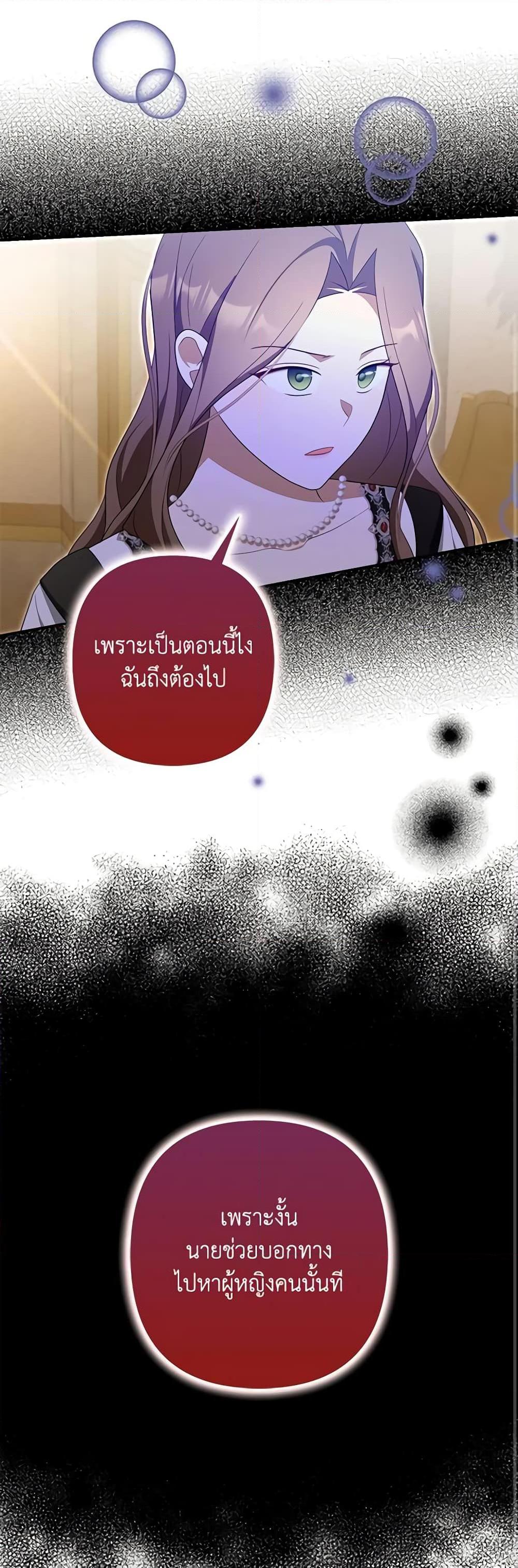 Manga-lc-com อ่านมังงะ อ่านการ์ตูน ออนไลน์ ฟรี A Con Artist But That’s Okay ตอนที่ 1 2 3 4 5 6 7 8 9 10 11 12 13 14 ฟรี ไม่มีโฆษณา Manga-lc - อ่าน มังงะ อ่าน การ์ตูน ออนไลน์ อ่านมังงะ ฟรี