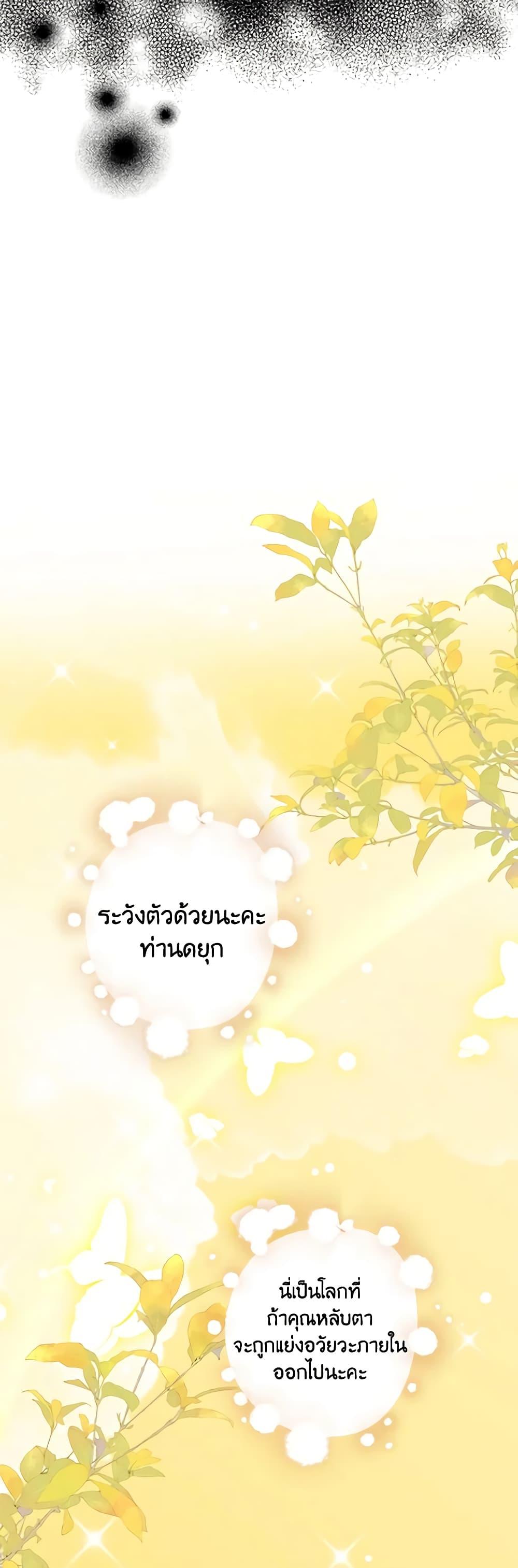 Manga-lc-com อ่านมังงะ อ่านการ์ตูน ออนไลน์ ฟรี A Con Artist But That’s Okay ตอนที่ 1 2 3 4 5 6 7 8 9 10 11 12 13 14 ฟรี ไม่มีโฆษณา Manga-lc - อ่าน มังงะ อ่าน การ์ตูน ออนไลน์ อ่านมังงะ ฟรี
