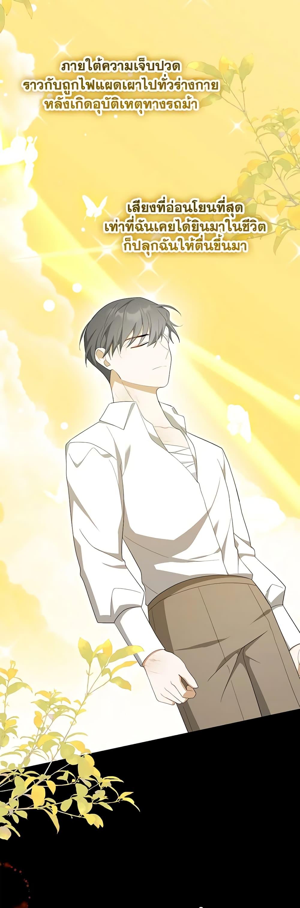 Manga-lc-com อ่านมังงะ อ่านการ์ตูน ออนไลน์ ฟรี A Con Artist But That’s Okay ตอนที่ 1 2 3 4 5 6 7 8 9 10 11 12 13 14 ฟรี ไม่มีโฆษณา Manga-lc - อ่าน มังงะ อ่าน การ์ตูน ออนไลน์ อ่านมังงะ ฟรี