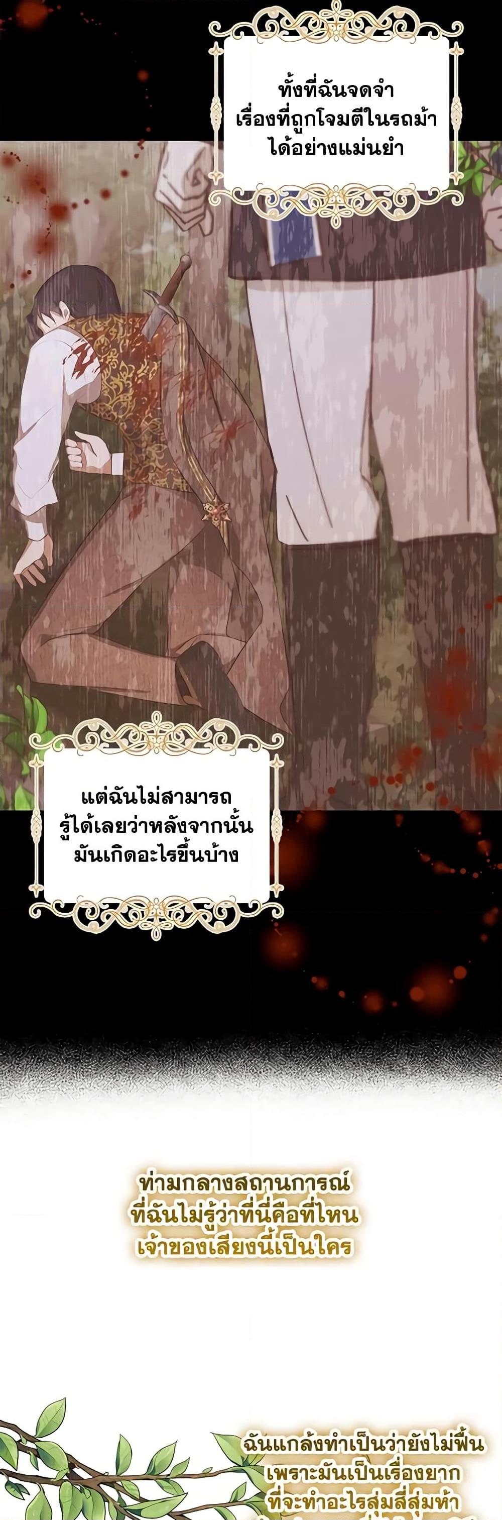 Manga-lc-com อ่านมังงะ อ่านการ์ตูน ออนไลน์ ฟรี A Con Artist But That’s Okay ตอนที่ 1 2 3 4 5 6 7 8 9 10 11 12 13 14 ฟรี ไม่มีโฆษณา Manga-lc - อ่าน มังงะ อ่าน การ์ตูน ออนไลน์ อ่านมังงะ ฟรี