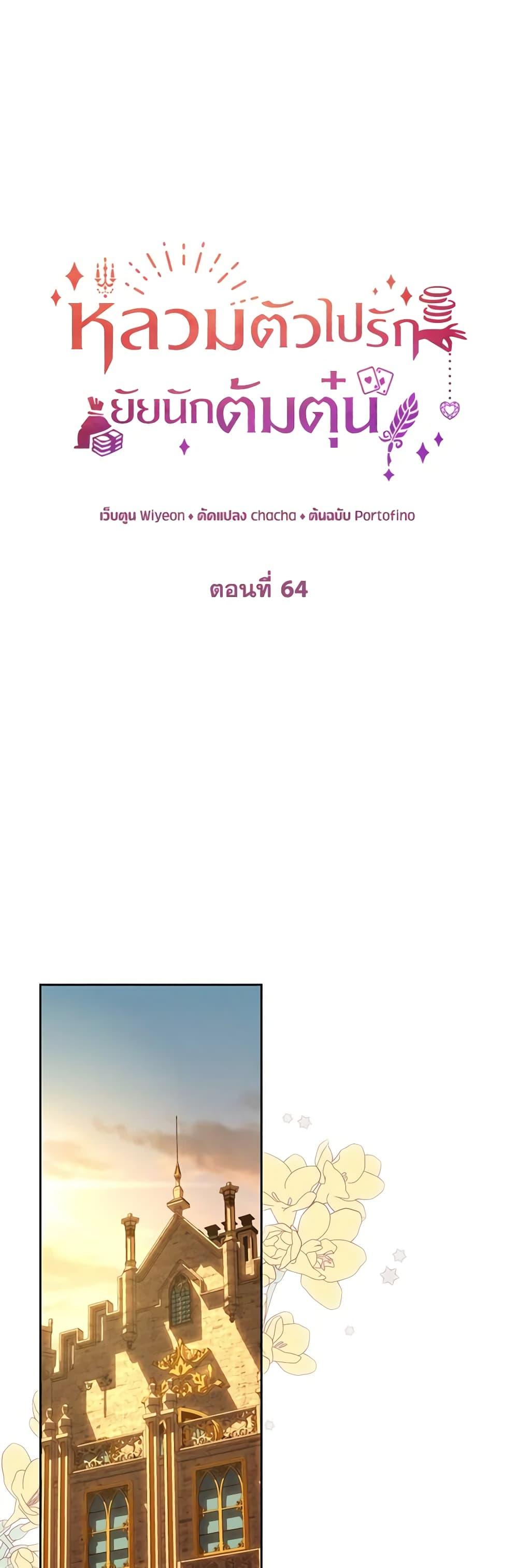 Manga-lc-com อ่านมังงะ อ่านการ์ตูน ออนไลน์ ฟรี A Con Artist But That’s Okay ตอนที่ 1 2 3 4 5 6 7 8 9 10 11 12 13 14 ฟรี ไม่มีโฆษณา Manga-lc - อ่าน มังงะ อ่าน การ์ตูน ออนไลน์ อ่านมังงะ ฟรี