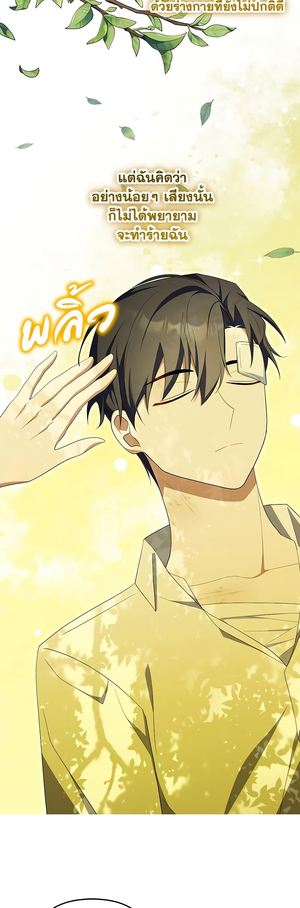 Manga-lc-com อ่านมังงะ อ่านการ์ตูน ออนไลน์ ฟรี A Con Artist But That’s Okay ตอนที่ 1 2 3 4 5 6 7 8 9 10 11 12 13 14 ฟรี ไม่มีโฆษณา Manga-lc - อ่าน มังงะ อ่าน การ์ตูน ออนไลน์ อ่านมังงะ ฟรี