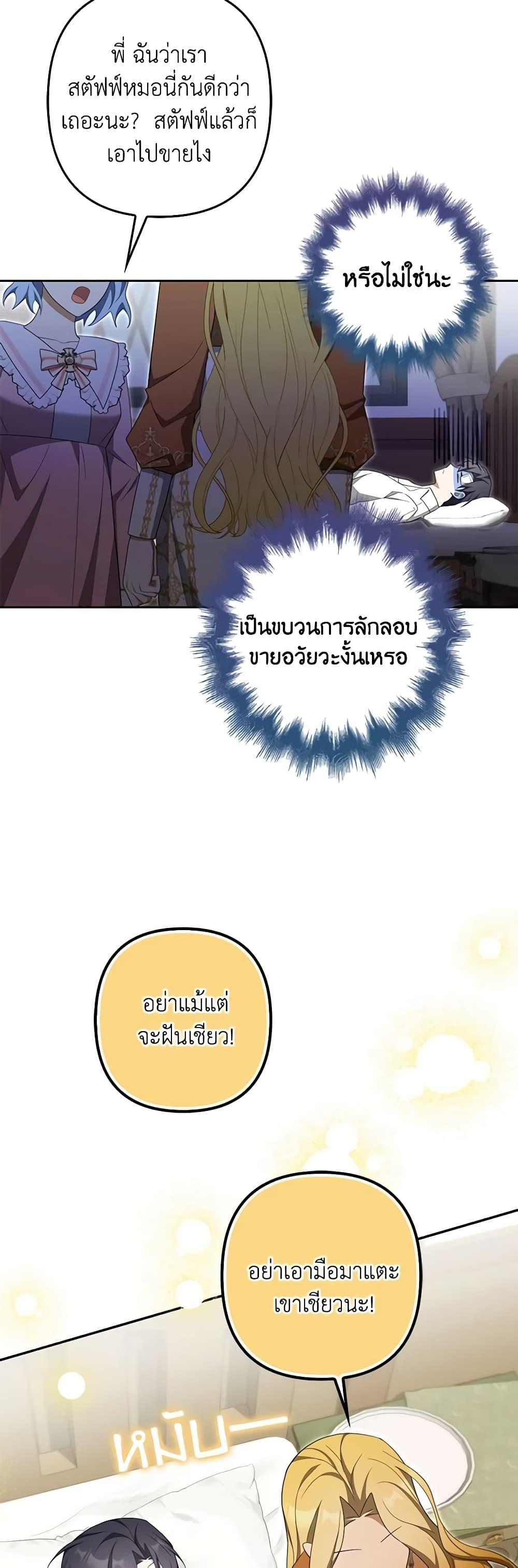 Manga-lc-com อ่านมังงะ อ่านการ์ตูน ออนไลน์ ฟรี A Con Artist But That’s Okay ตอนที่ 1 2 3 4 5 6 7 8 9 10 11 12 13 14 ฟรี ไม่มีโฆษณา Manga-lc - อ่าน มังงะ อ่าน การ์ตูน ออนไลน์ อ่านมังงะ ฟรี