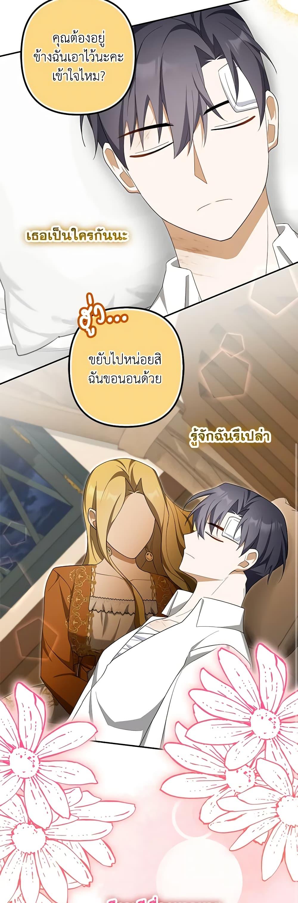 Manga-lc-com อ่านมังงะ อ่านการ์ตูน ออนไลน์ ฟรี A Con Artist But That’s Okay ตอนที่ 1 2 3 4 5 6 7 8 9 10 11 12 13 14 ฟรี ไม่มีโฆษณา Manga-lc - อ่าน มังงะ อ่าน การ์ตูน ออนไลน์ อ่านมังงะ ฟรี