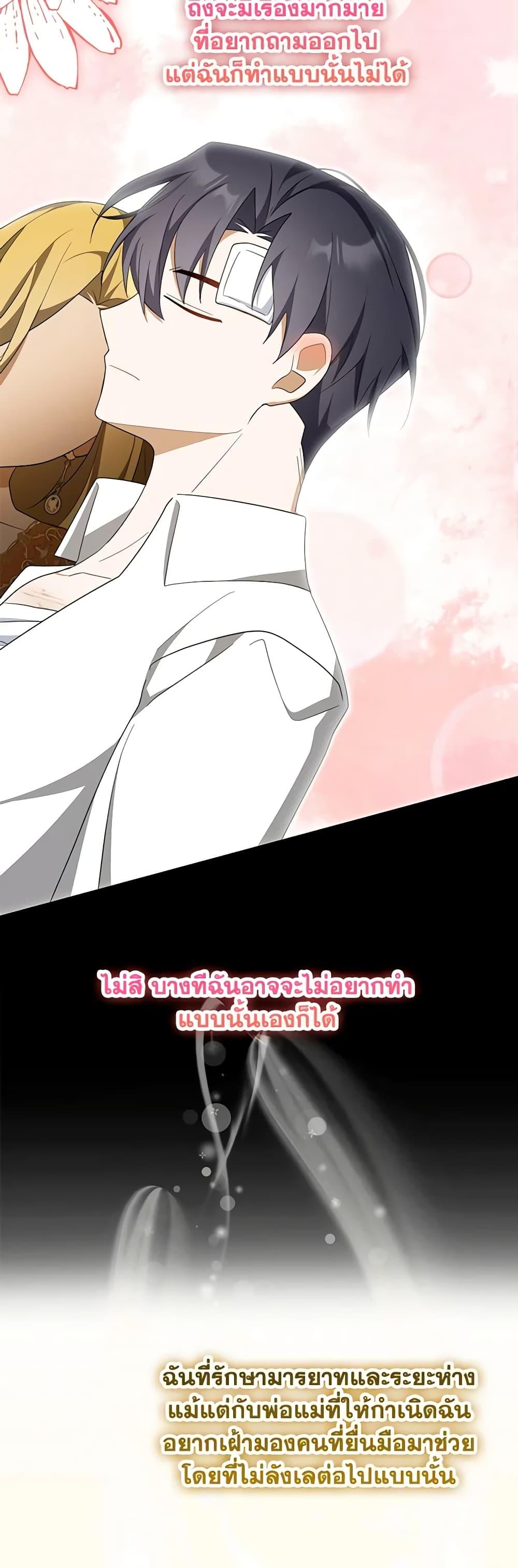 Manga-lc-com อ่านมังงะ อ่านการ์ตูน ออนไลน์ ฟรี A Con Artist But That’s Okay ตอนที่ 1 2 3 4 5 6 7 8 9 10 11 12 13 14 ฟรี ไม่มีโฆษณา Manga-lc - อ่าน มังงะ อ่าน การ์ตูน ออนไลน์ อ่านมังงะ ฟรี