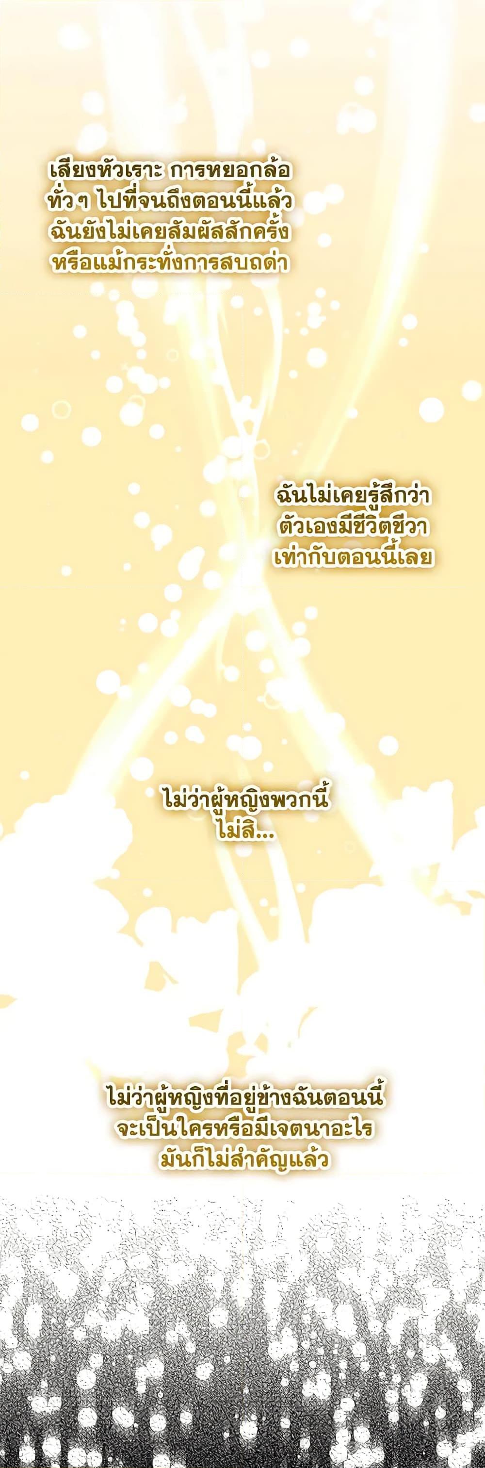 Manga-lc-com อ่านมังงะ อ่านการ์ตูน ออนไลน์ ฟรี A Con Artist But That’s Okay ตอนที่ 1 2 3 4 5 6 7 8 9 10 11 12 13 14 ฟรี ไม่มีโฆษณา Manga-lc - อ่าน มังงะ อ่าน การ์ตูน ออนไลน์ อ่านมังงะ ฟรี