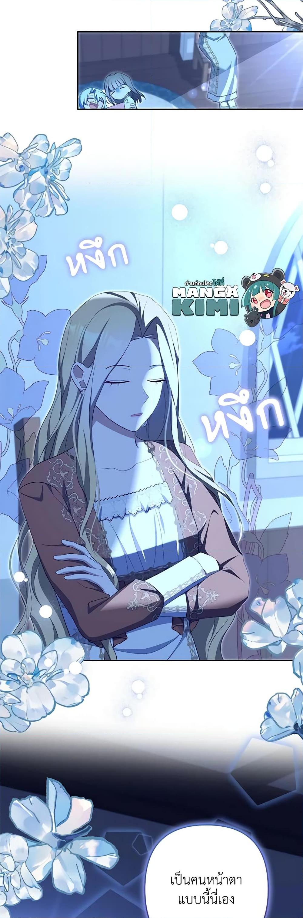 Manga-lc-com อ่านมังงะ อ่านการ์ตูน ออนไลน์ ฟรี A Con Artist But That’s Okay ตอนที่ 1 2 3 4 5 6 7 8 9 10 11 12 13 14 ฟรี ไม่มีโฆษณา Manga-lc - อ่าน มังงะ อ่าน การ์ตูน ออนไลน์ อ่านมังงะ ฟรี