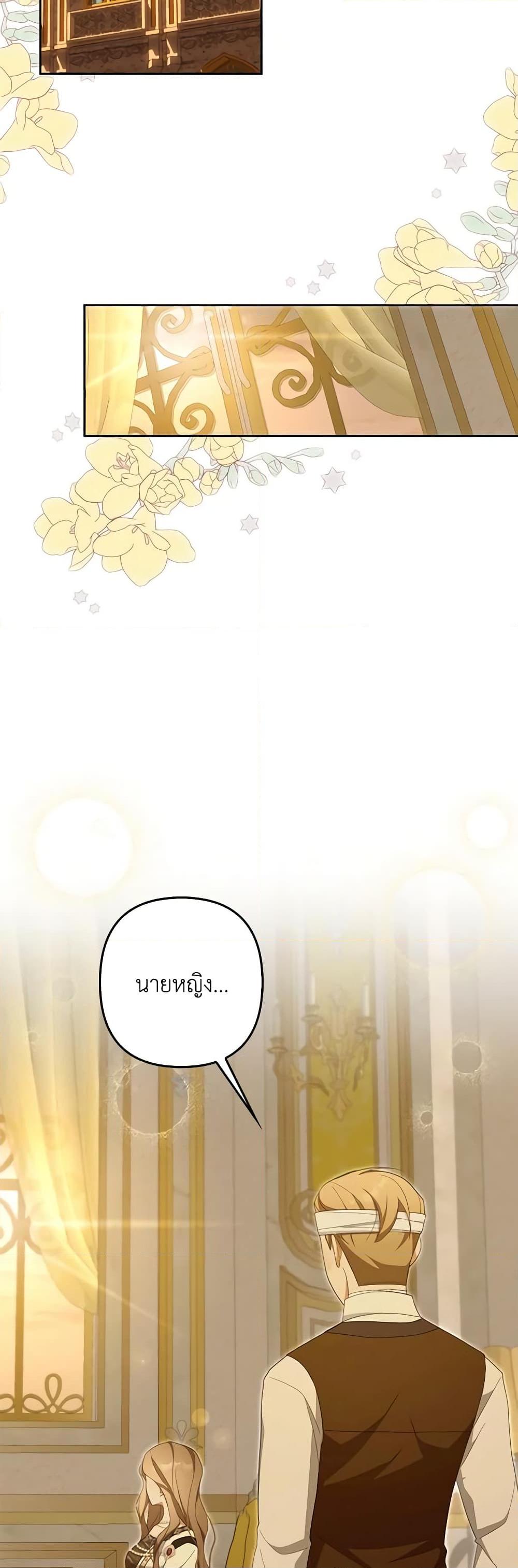 Manga-lc-com อ่านมังงะ อ่านการ์ตูน ออนไลน์ ฟรี A Con Artist But That’s Okay ตอนที่ 1 2 3 4 5 6 7 8 9 10 11 12 13 14 ฟรี ไม่มีโฆษณา Manga-lc - อ่าน มังงะ อ่าน การ์ตูน ออนไลน์ อ่านมังงะ ฟรี